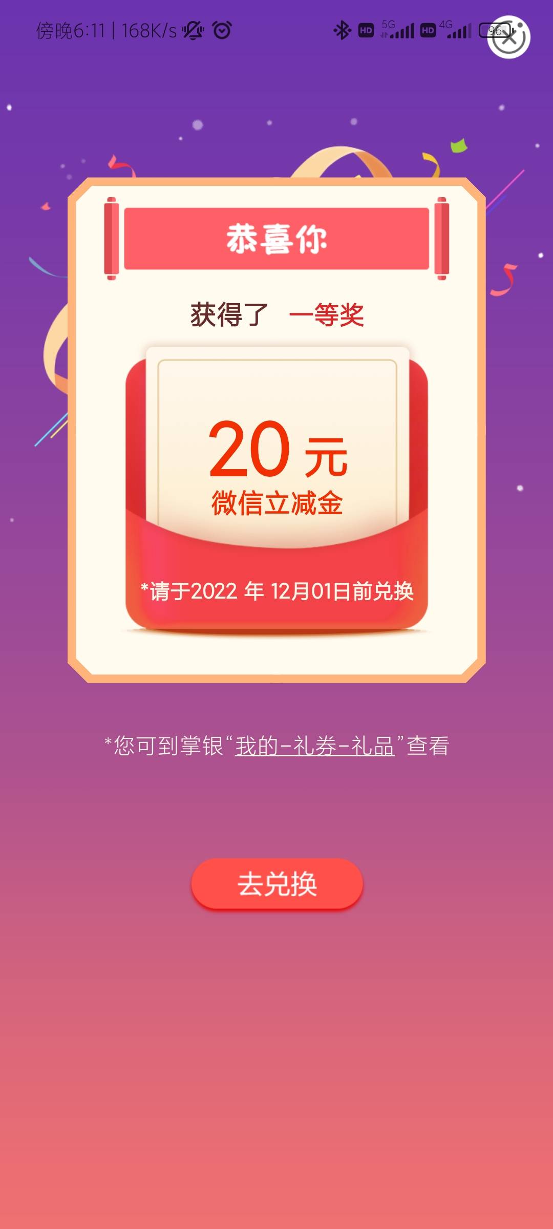黑龙江绥化水费20，冲


25 / 作者:bo81675 / 