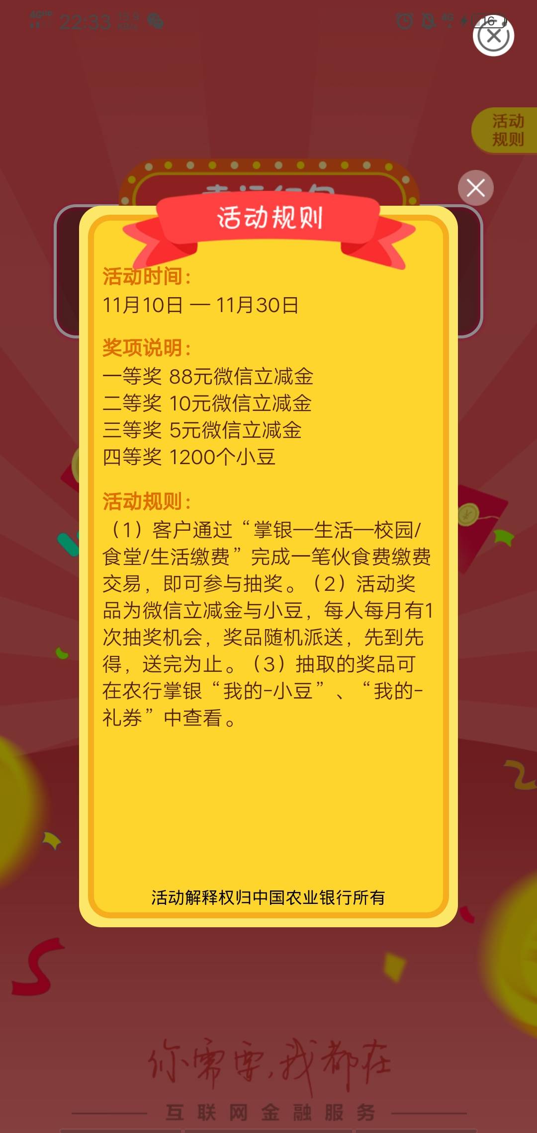 实测永远低保。老哥发的那个梅州的全国缴费。应该是更新了。显示上限的应该就是10号以86 / 作者:卡农真家吉+饭来 / 