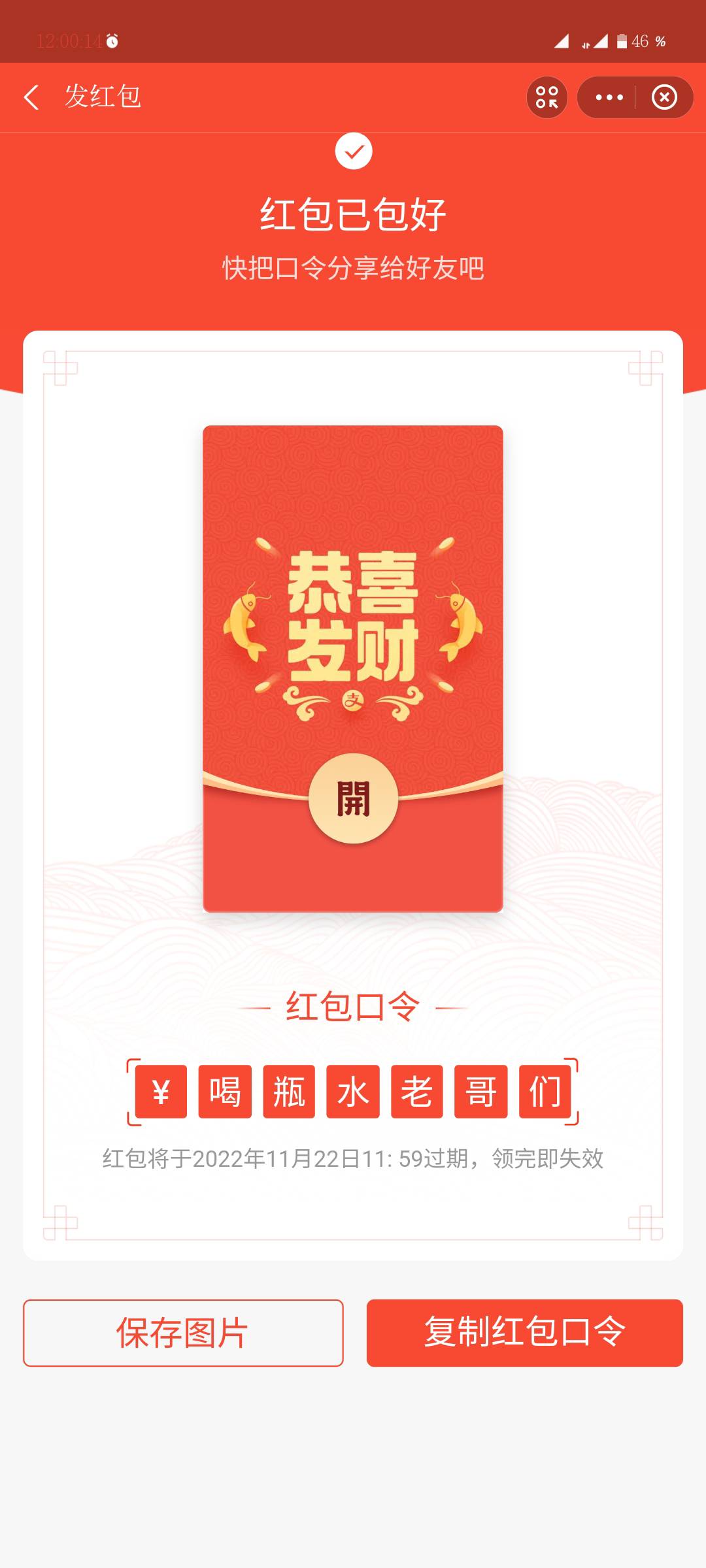 10毛红包

28 / 作者:生活失去了希望 / 