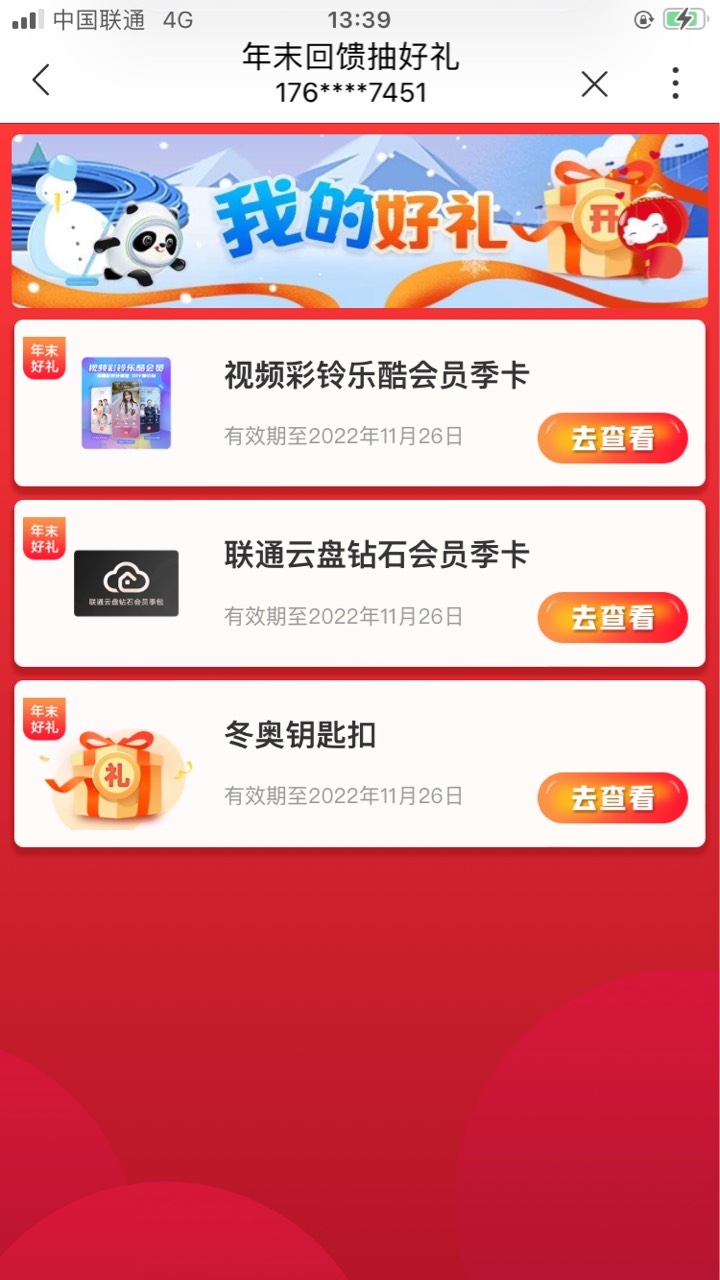 没水

79 / 作者:神秘人卡卷 / 