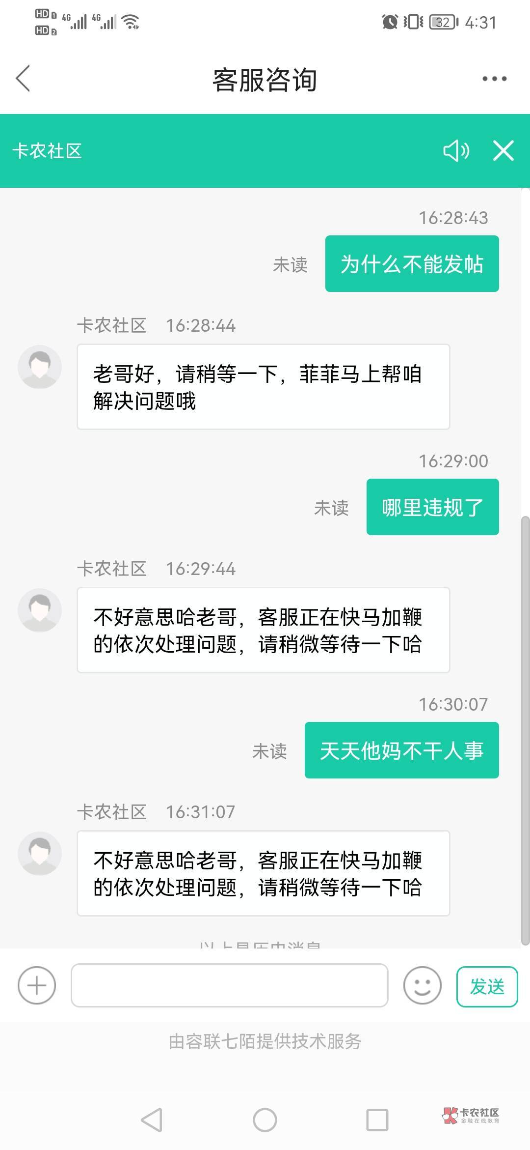 卡n吃去吧，都他妈成一言堂了，有种所有人不让发帖啊，什么都他妈删，什么都不让发，12 / 作者:九九女儿红 / 