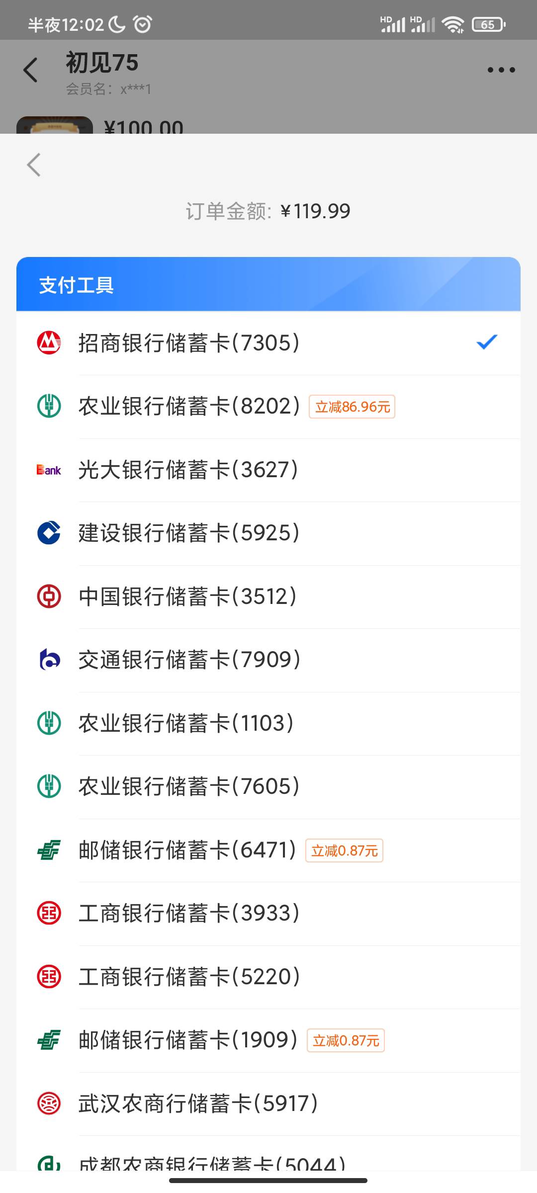 一发入魂

38 / 作者:VSS婷婷VSS / 