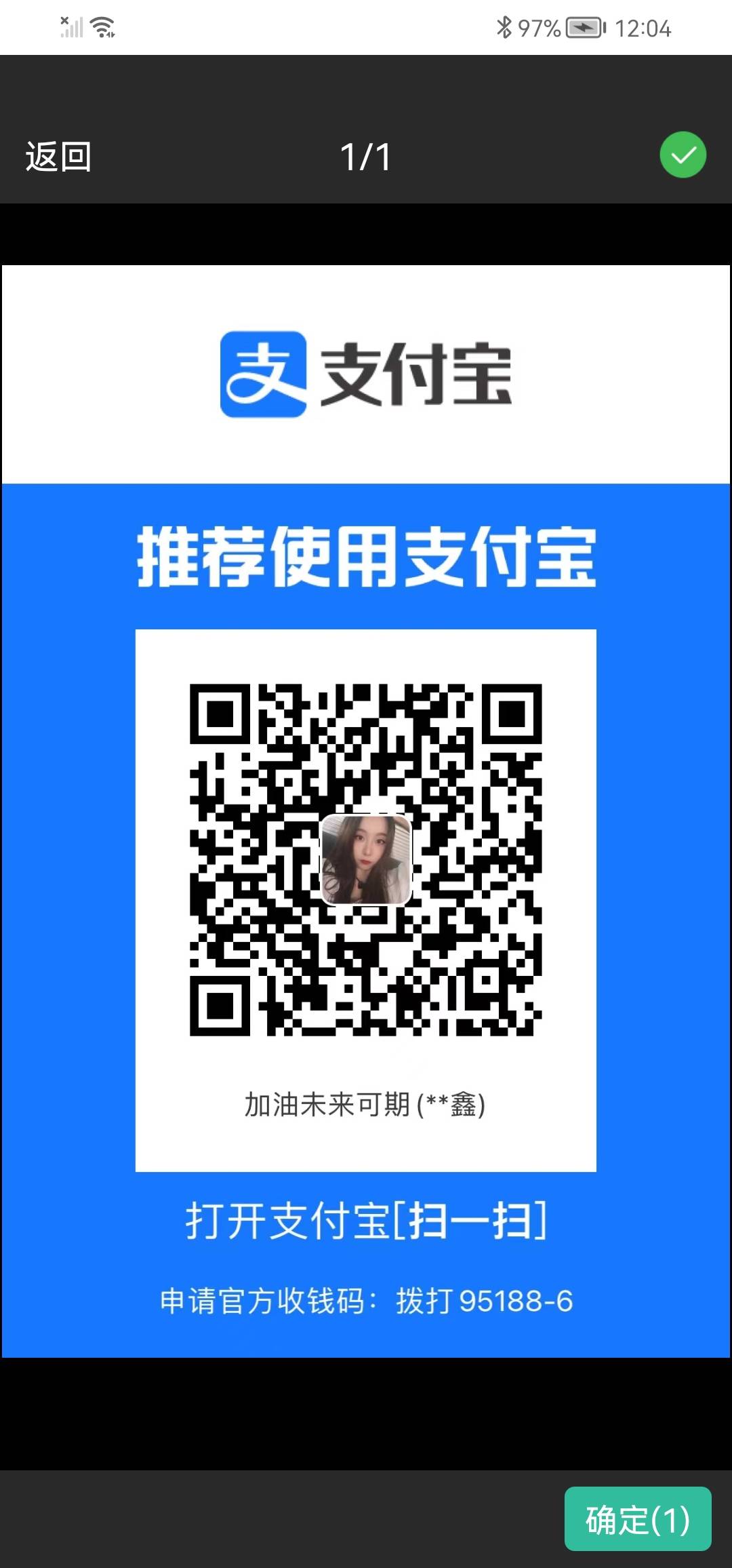 还有22选5个人送了，再多真没有了，昨天瑶一天的中行都给你们了

6 / 作者:公子我乃世无双 / 