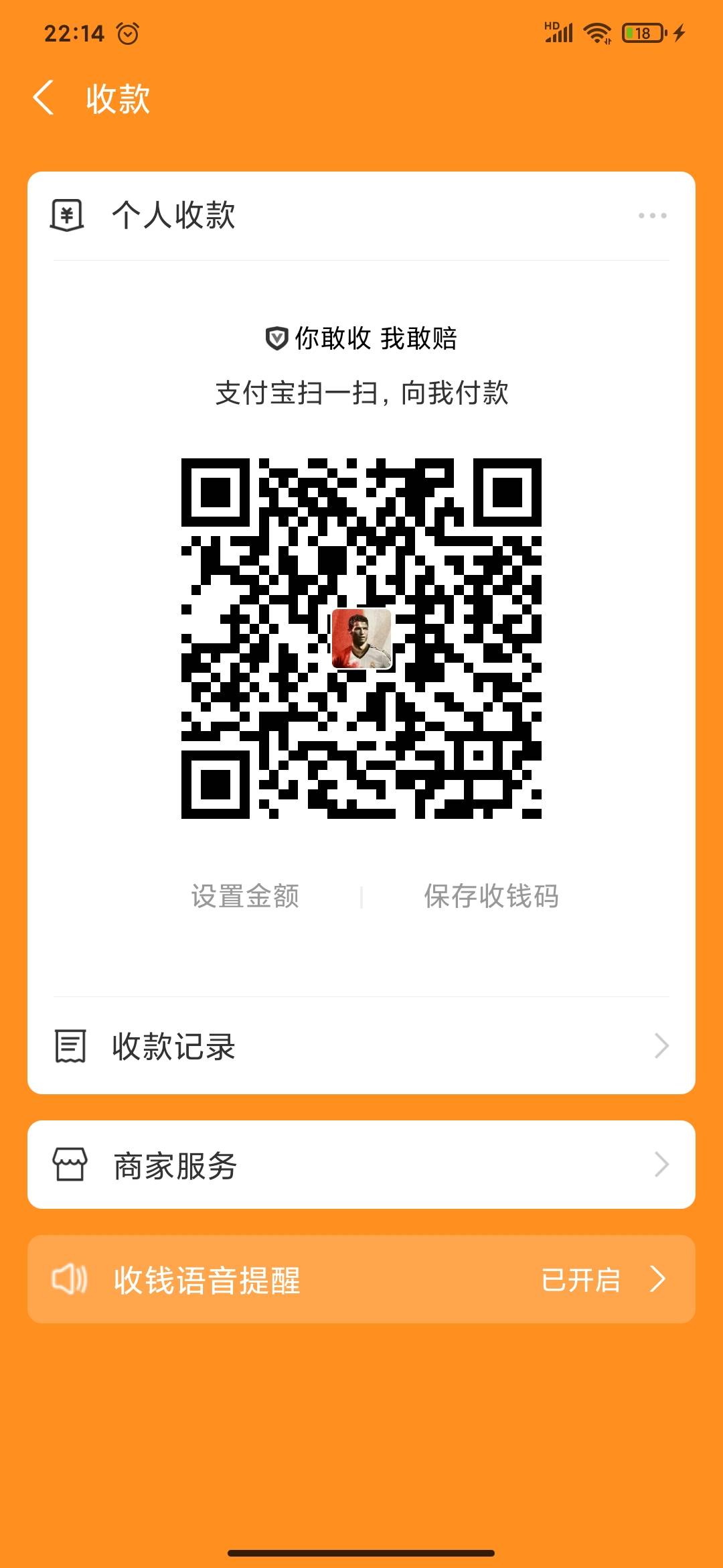 还有22选5个人送了，再多真没有了，昨天瑶一天的中行都给你们了

56 / 作者:上岸上岸123 / 