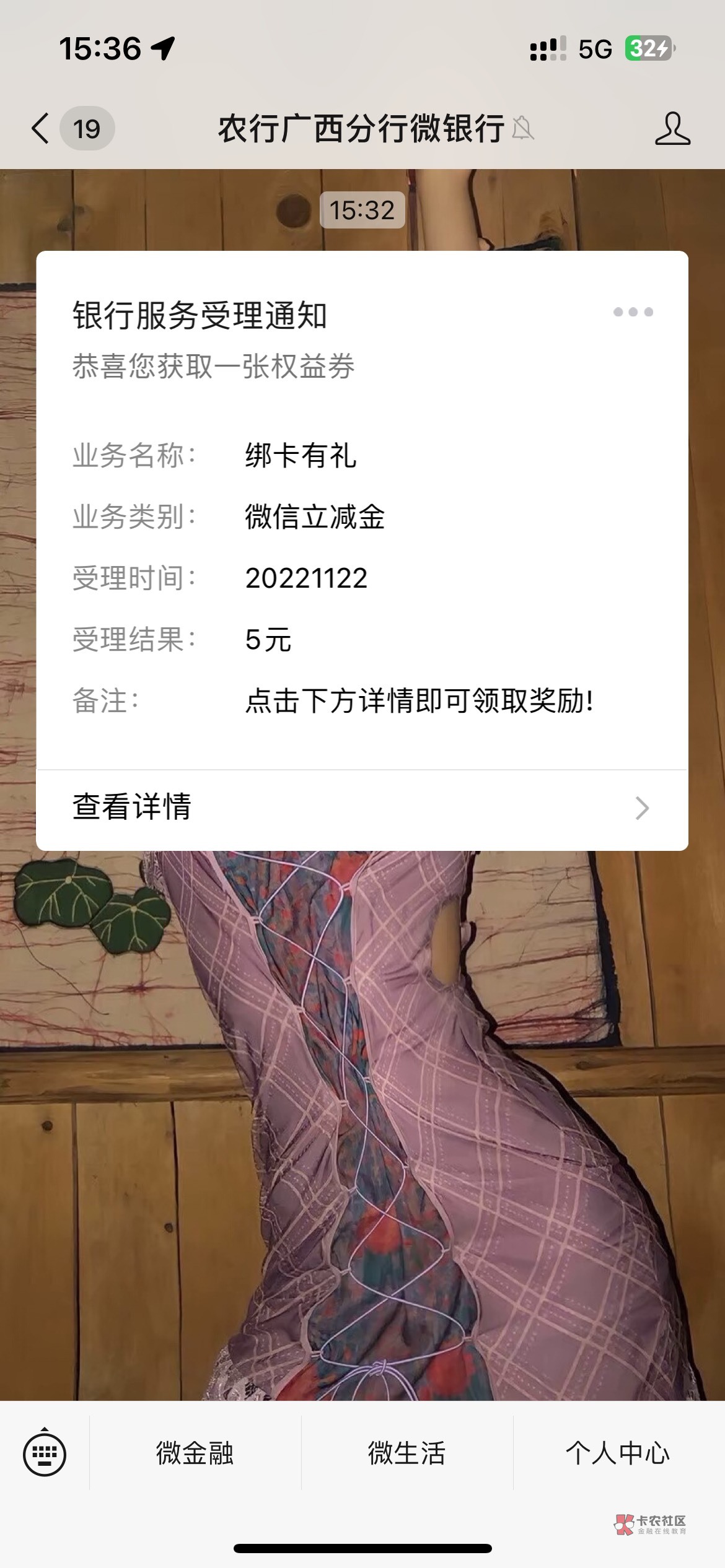 感谢老哥 可以多号


42 / 作者:老徐呀 / 