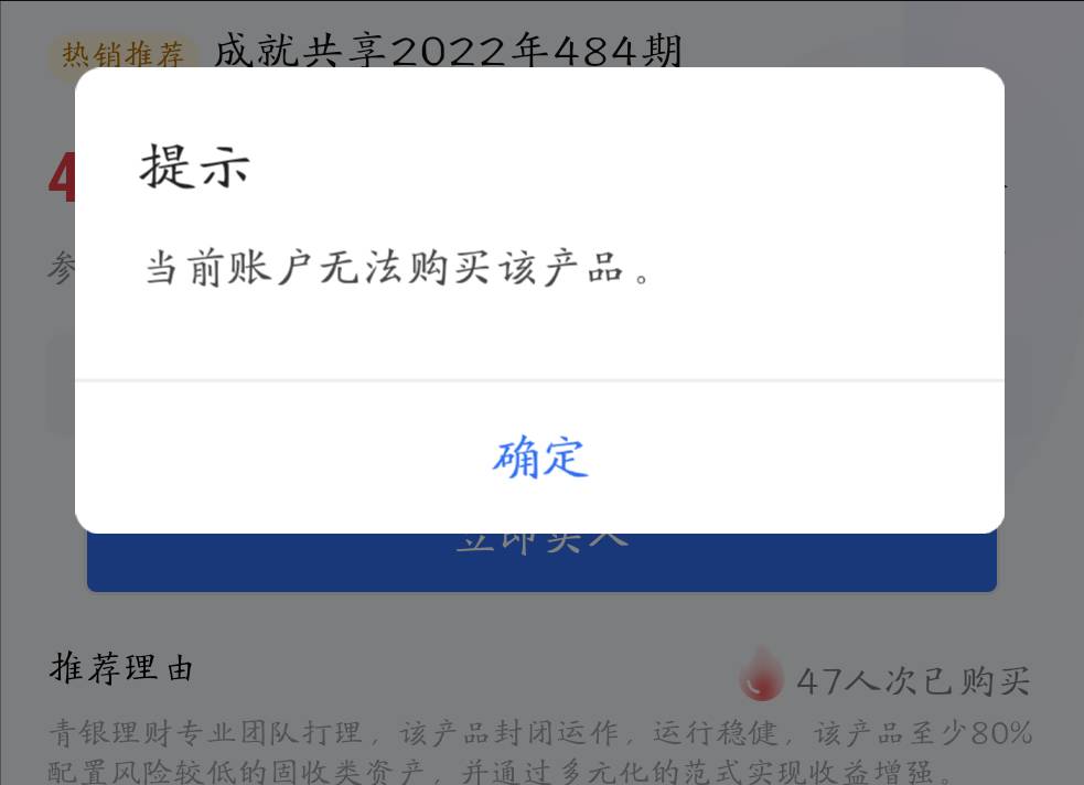厦门国际银行不知道是不是第一个发的、先点进去我图那里，然后去买一块钱的理财再绑定5 / 作者:执大象，天下往 / 