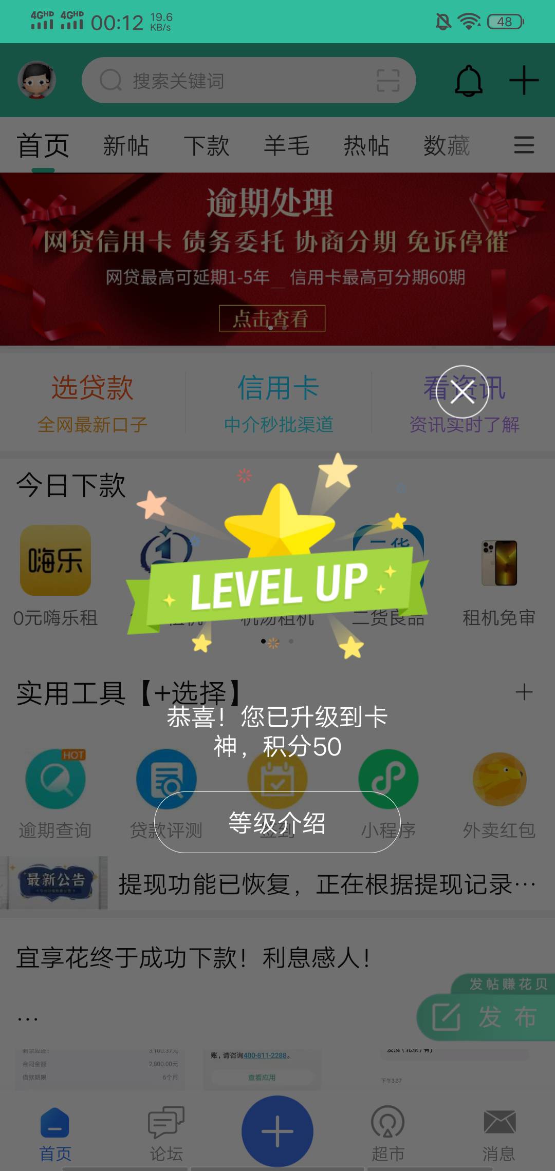 成神

35 / 作者:雨落凡尘 / 