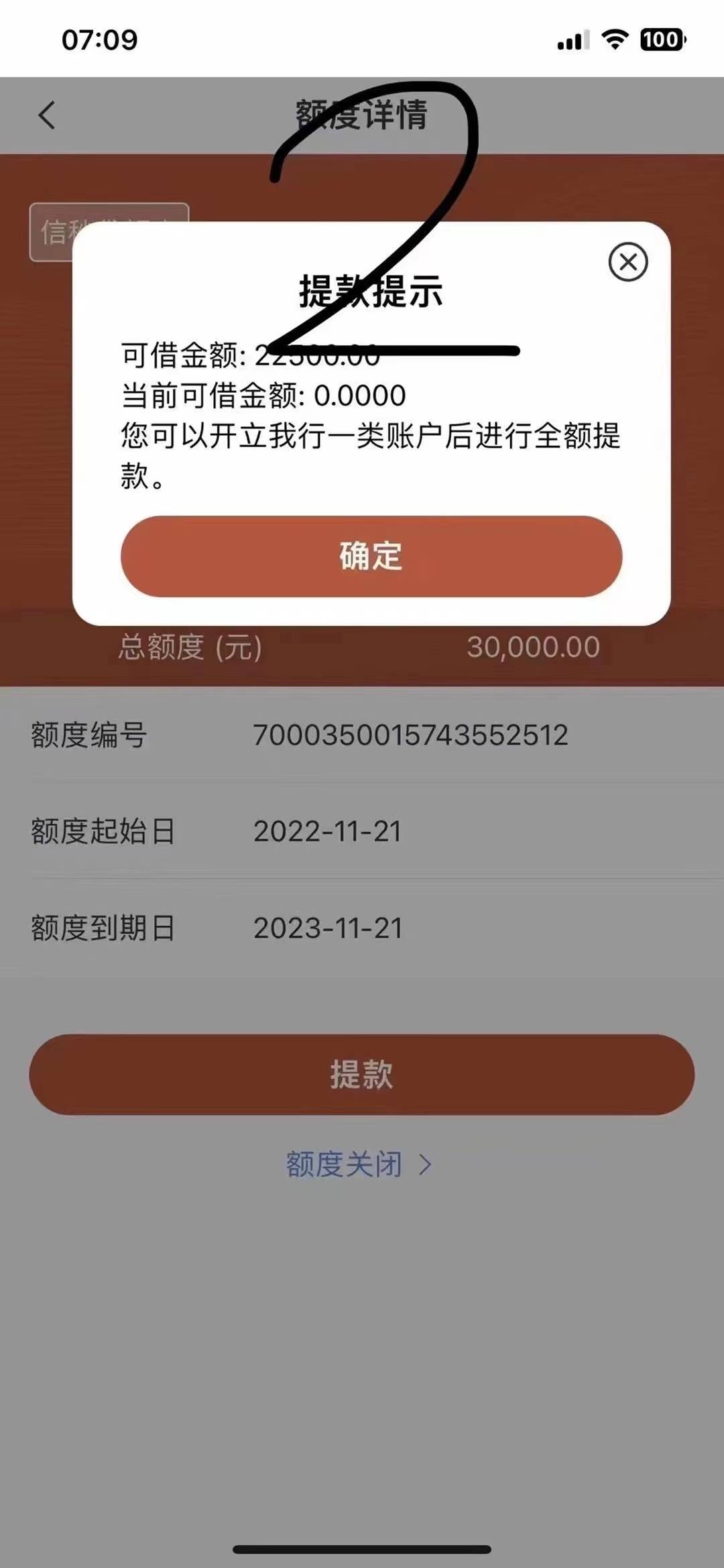 中介广告

1、大量收提过1/4的中信，提不出来的都联系我，全款提出来。不用搞信秒付，24 / 作者:杨！ / 