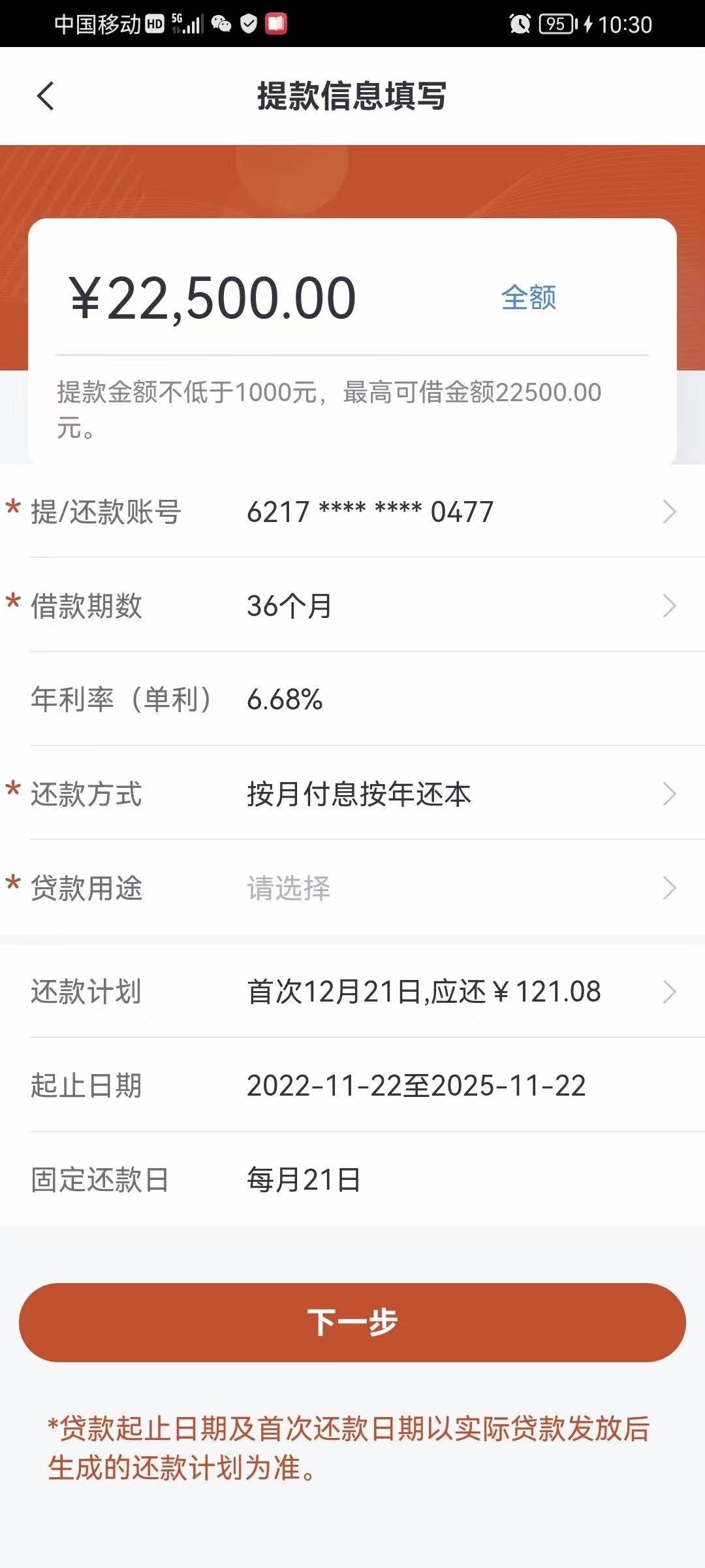 中介广告

1、大量收提过1/4的中信，提不出来的都联系我，全款提出来。不用搞信秒付，56 / 作者:杨！ / 