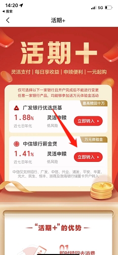 中介广告

1、大量收提过1/4的中信，提不出来的都联系我，全款提出来。不用搞信秒付，83 / 作者:杨！ / 