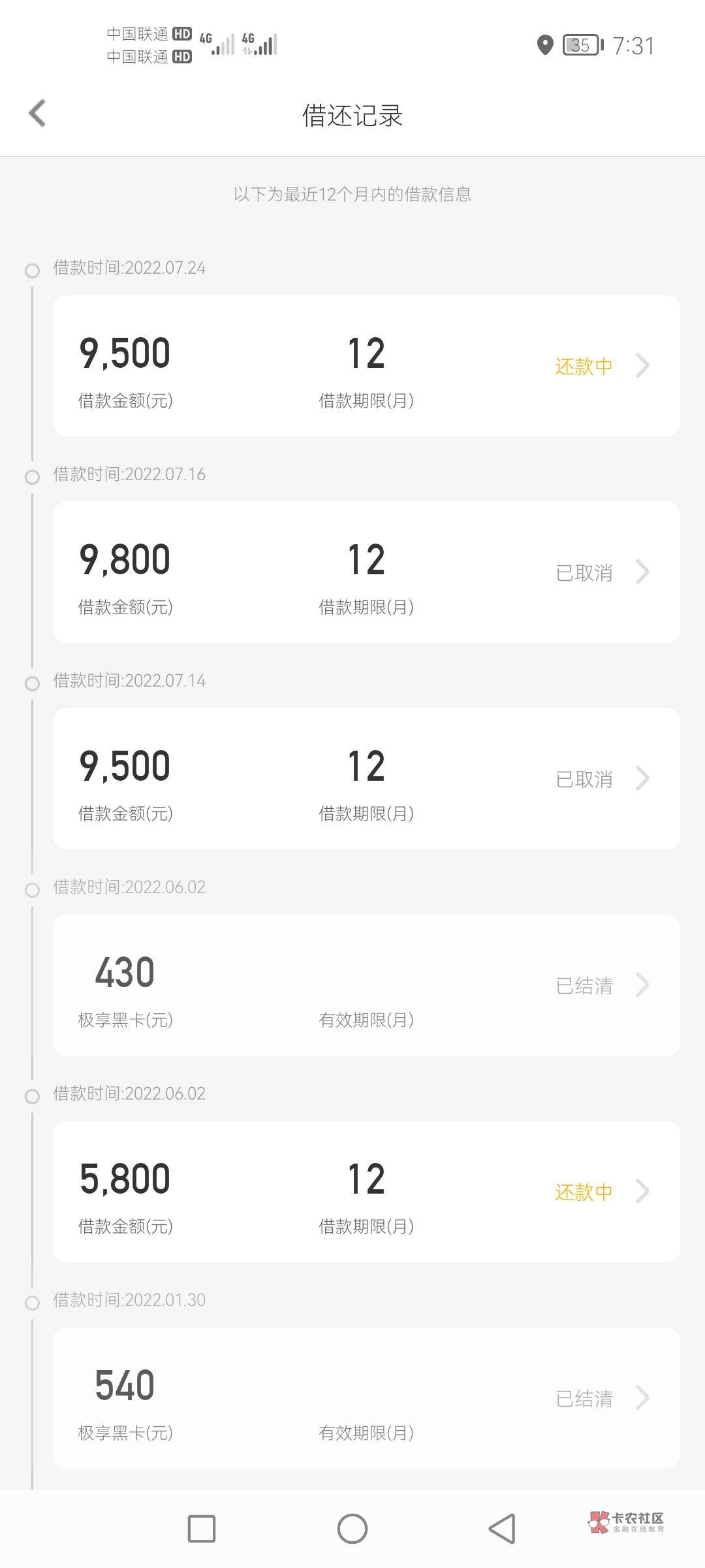 求助贴,请各位老哥留步。
最近疫情被隔离在家没有收入,你我贷和天美贷这两个网贷准52 / 作者:成年人的崩溃是从负债开始 / 求助贴,请各位老哥留步。
最近疫情被隔离在家没有收入,你我贷和天美贷这两个网贷准52 / 作者:成年人的崩溃是从负债开始 /