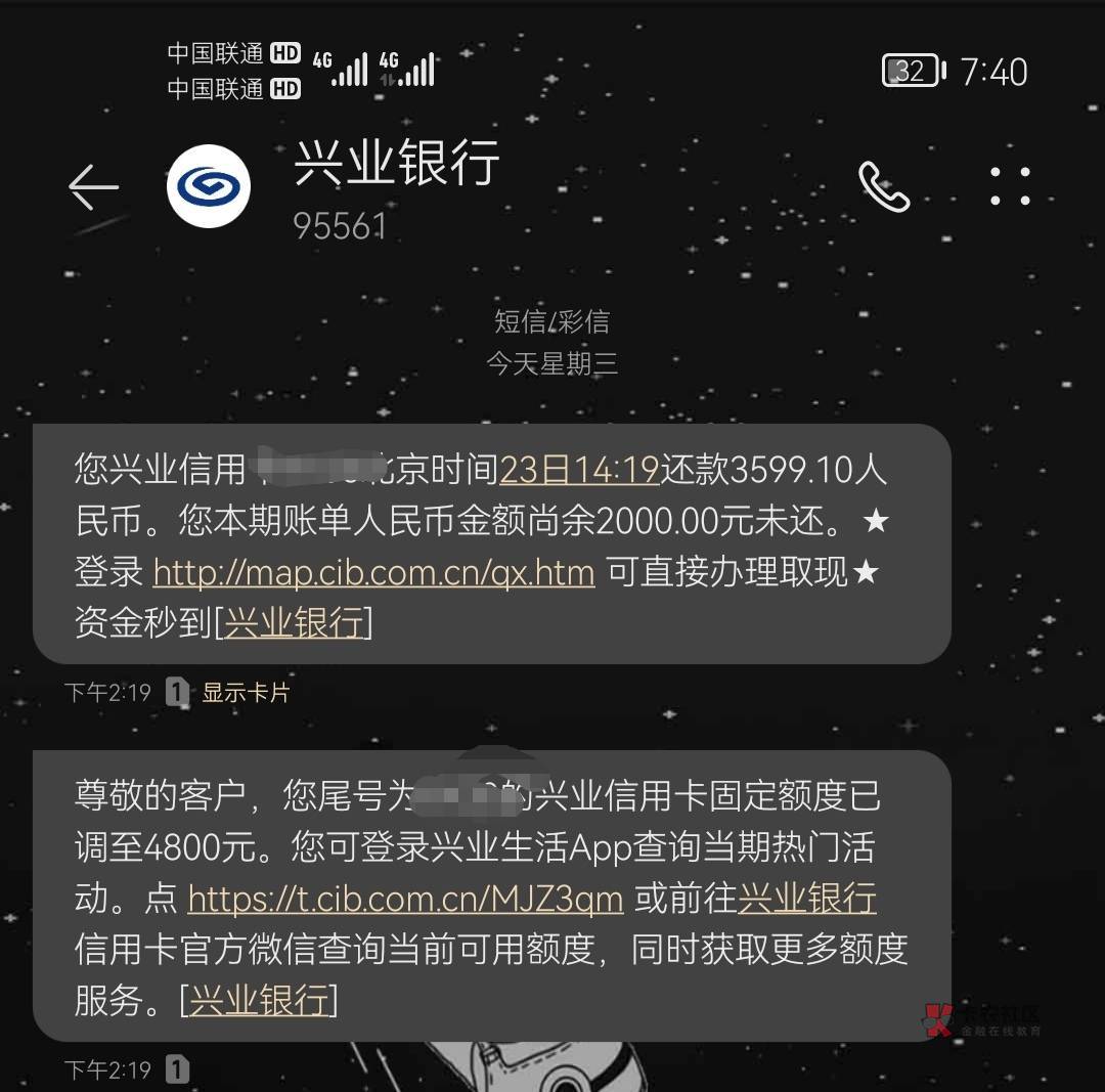 求助贴,请各位老哥留步。
最近疫情被隔离在家没有收入,你我贷和天美贷这两个网贷准65 / 作者:成年人的崩溃是从负债开始 / 求助贴,请各位老哥留步。
最近疫情被隔离在家没有收入,你我贷和天美贷这两个网贷准65 / 作者:成年人的崩溃是从负债开始 /
