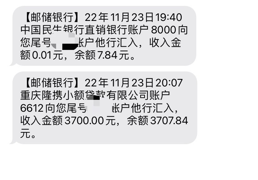 分期乐，时隔一年多。终于下了。
每个月都要申请至少两次


96 / 作者:假币换贞操 / 