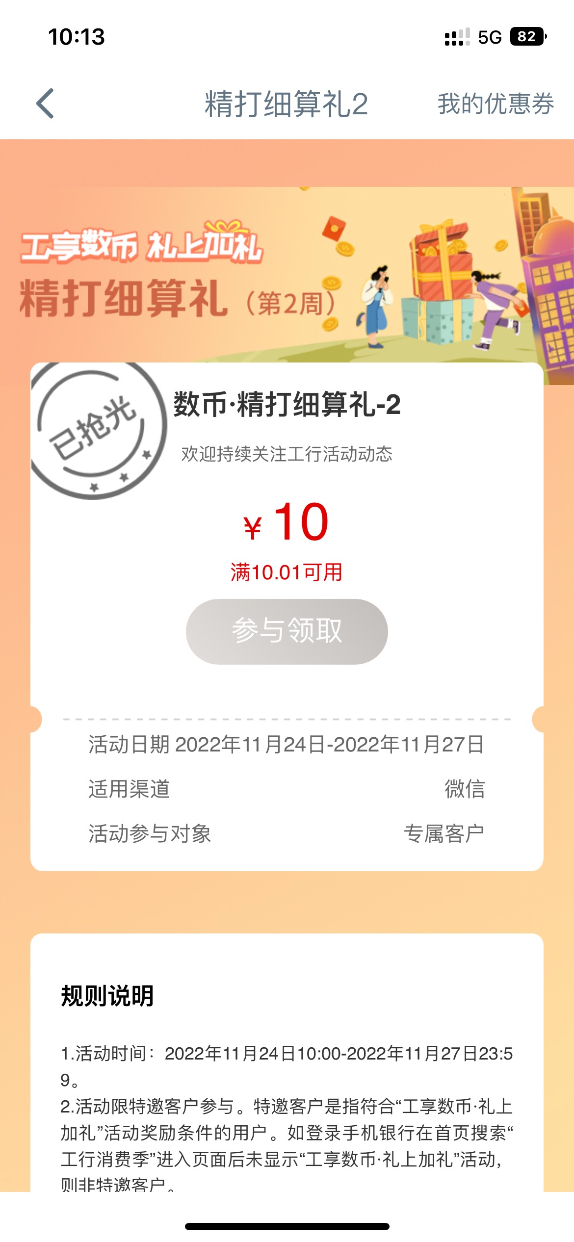 我服了，这个还补货吗

62 / 作者:娇喘的少女 / 