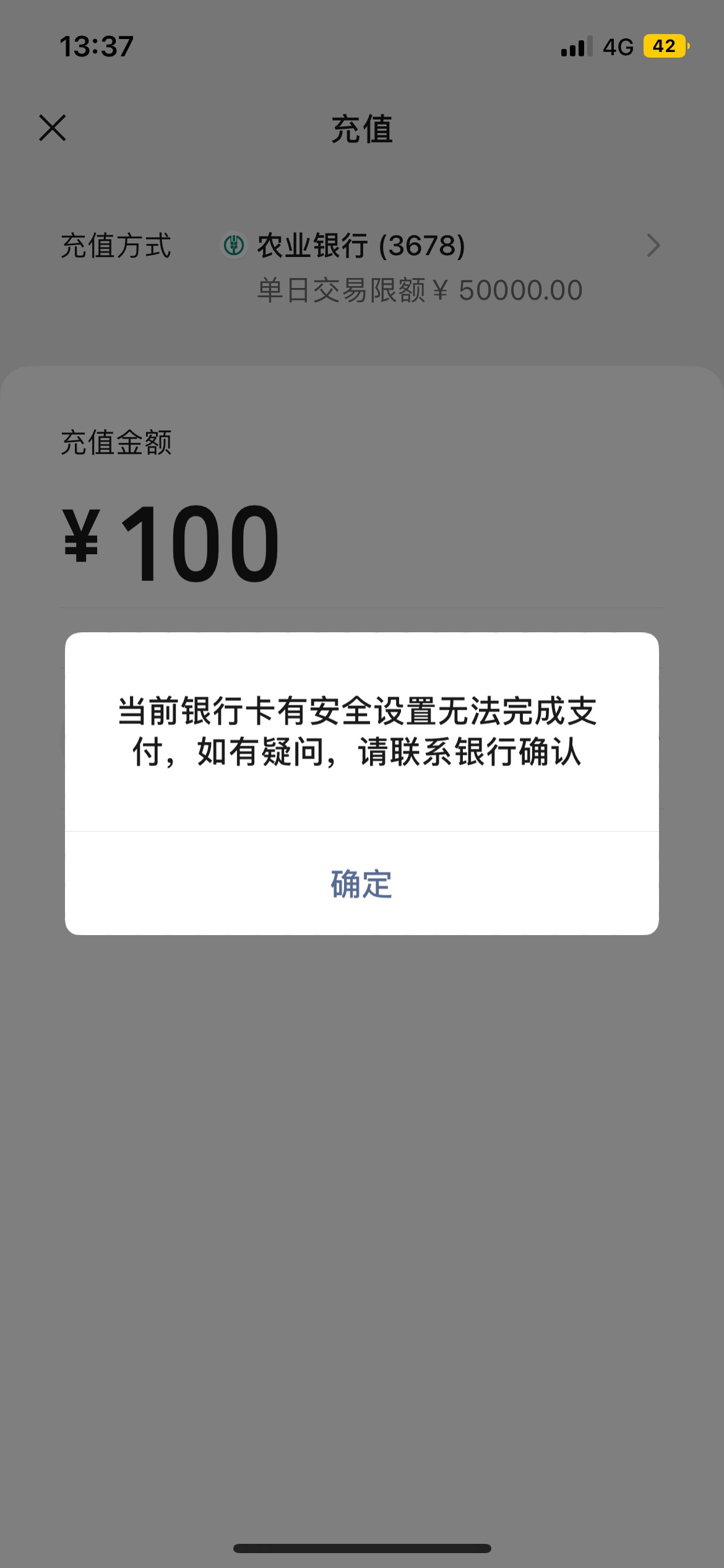 农业银行这样了，这个安全设置去银行柜台弄吗，需要什么资料



67 / 作者:znsn / 