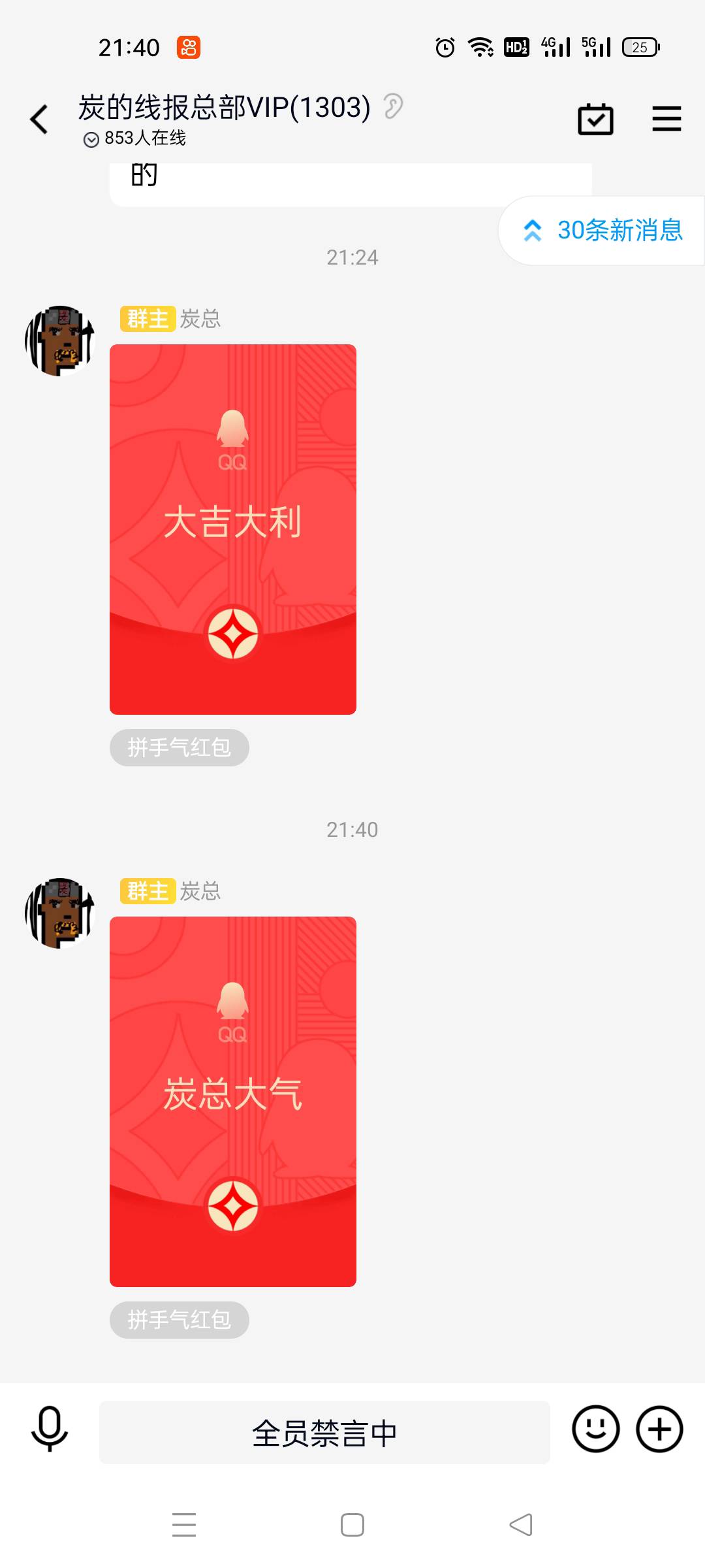 这种包都懒得点，每次都是一分的还添个比脸说自己大气，还碳总 我觉得顶多是个锅房烧91 / 作者:三枝花的梦想 / 
