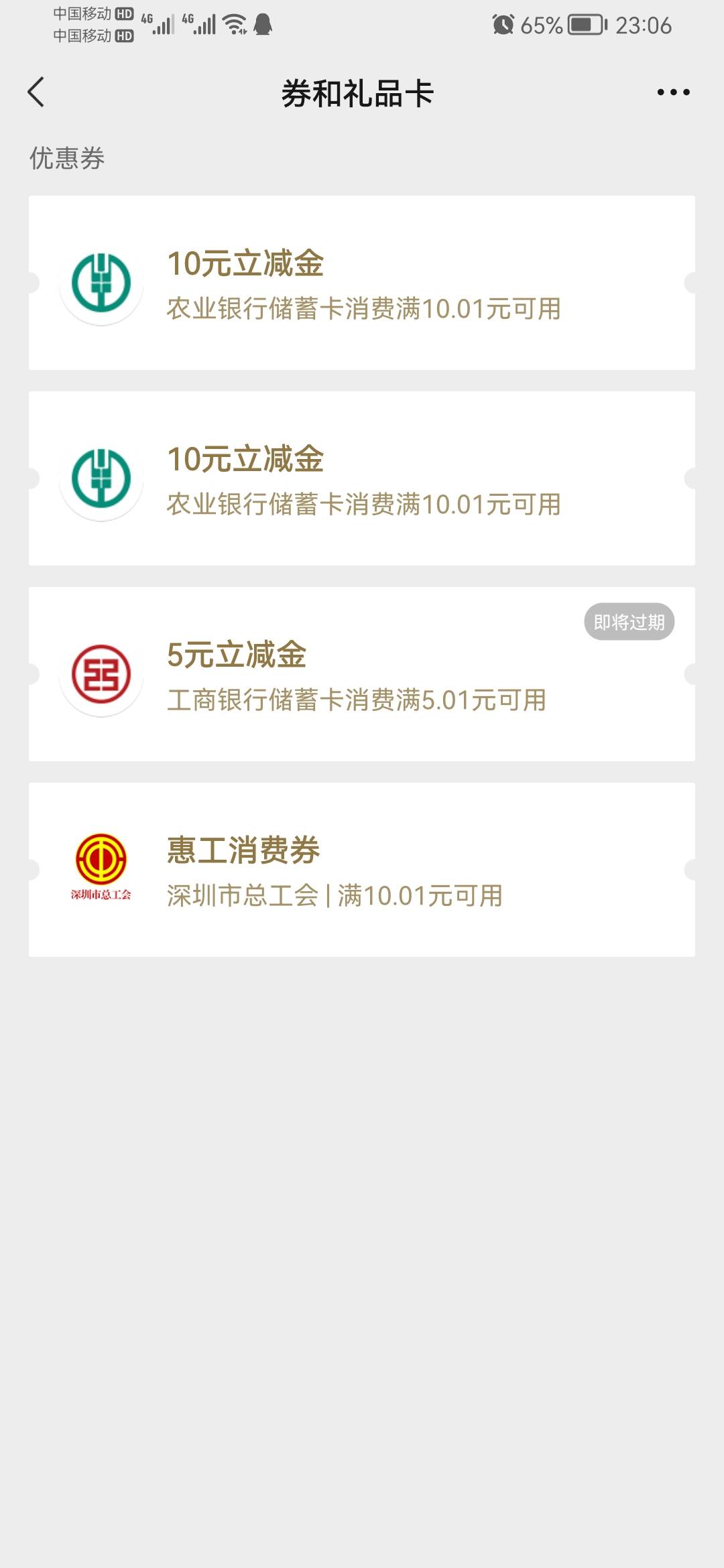 西藏居然把我放出来了，工资10，转账10，都是一发，几个月没中过了，东三省全黑

15 / 作者:吃嘎嘎998 / 