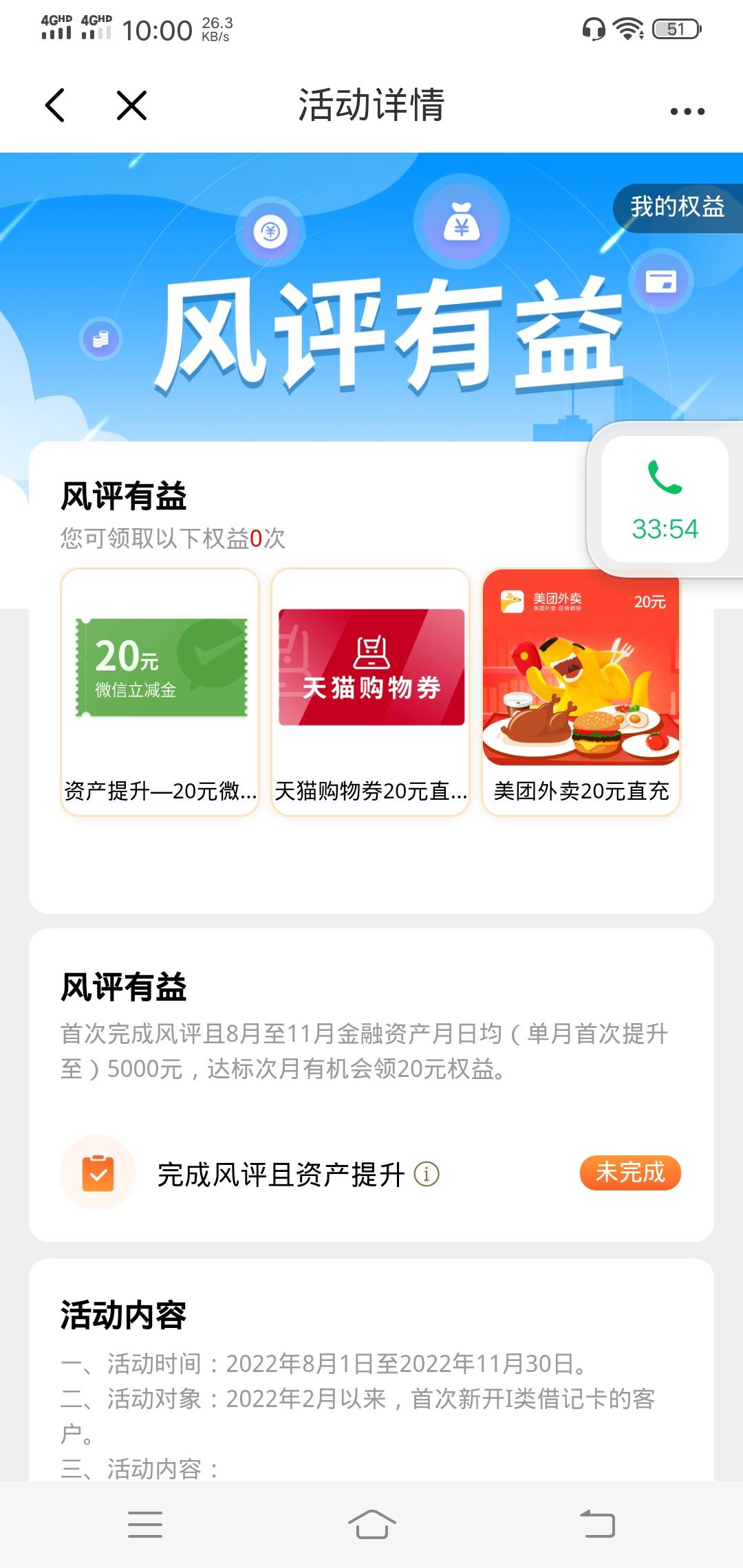 光大怎么搞

88 / 作者:不要再坑我了～ / 
