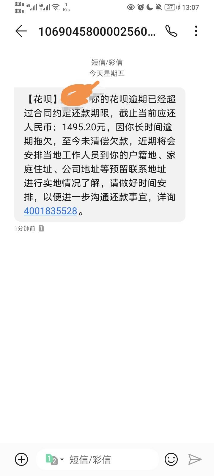 花呗有↑门的吗

92 / 作者:啊尼 / 