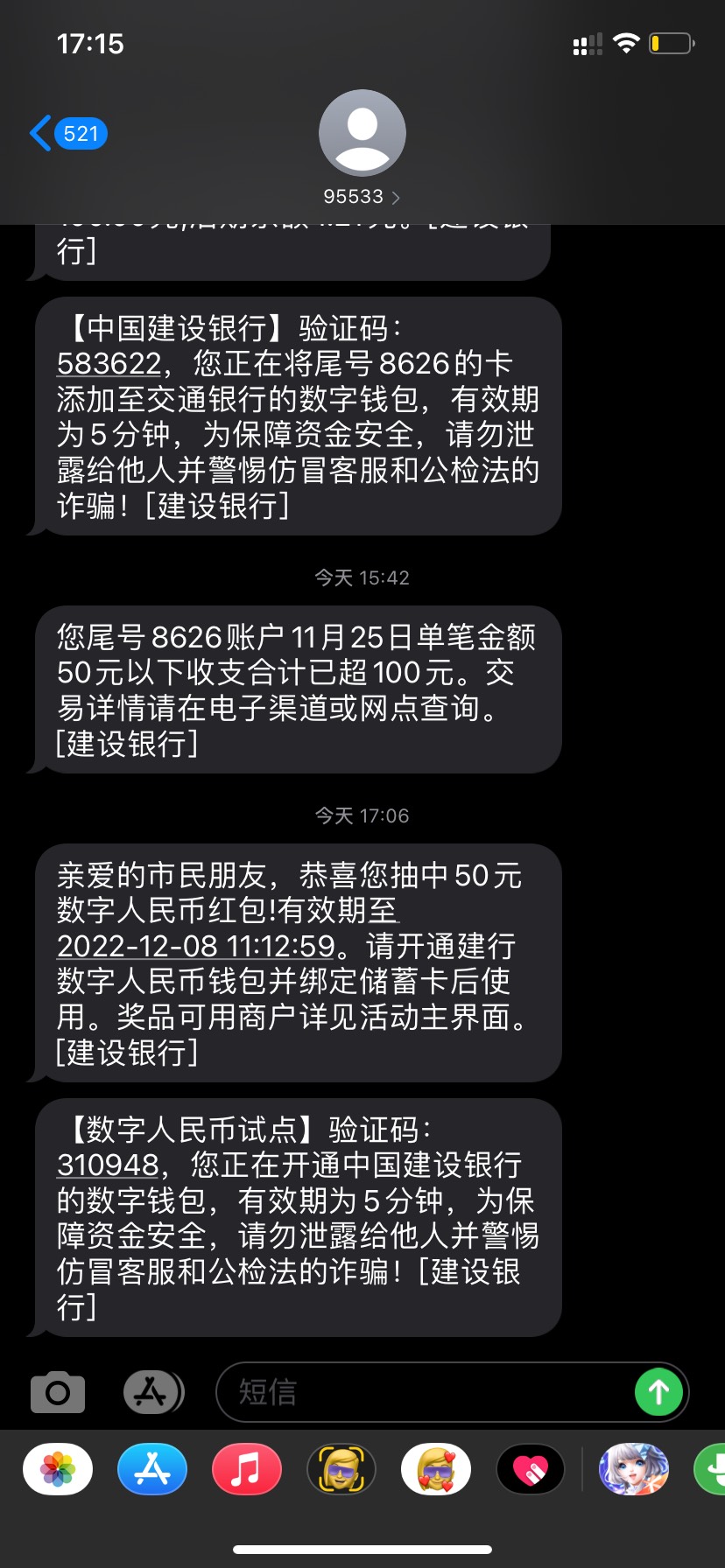 终于中一次了

65 / 作者:马保国的师傅 / 