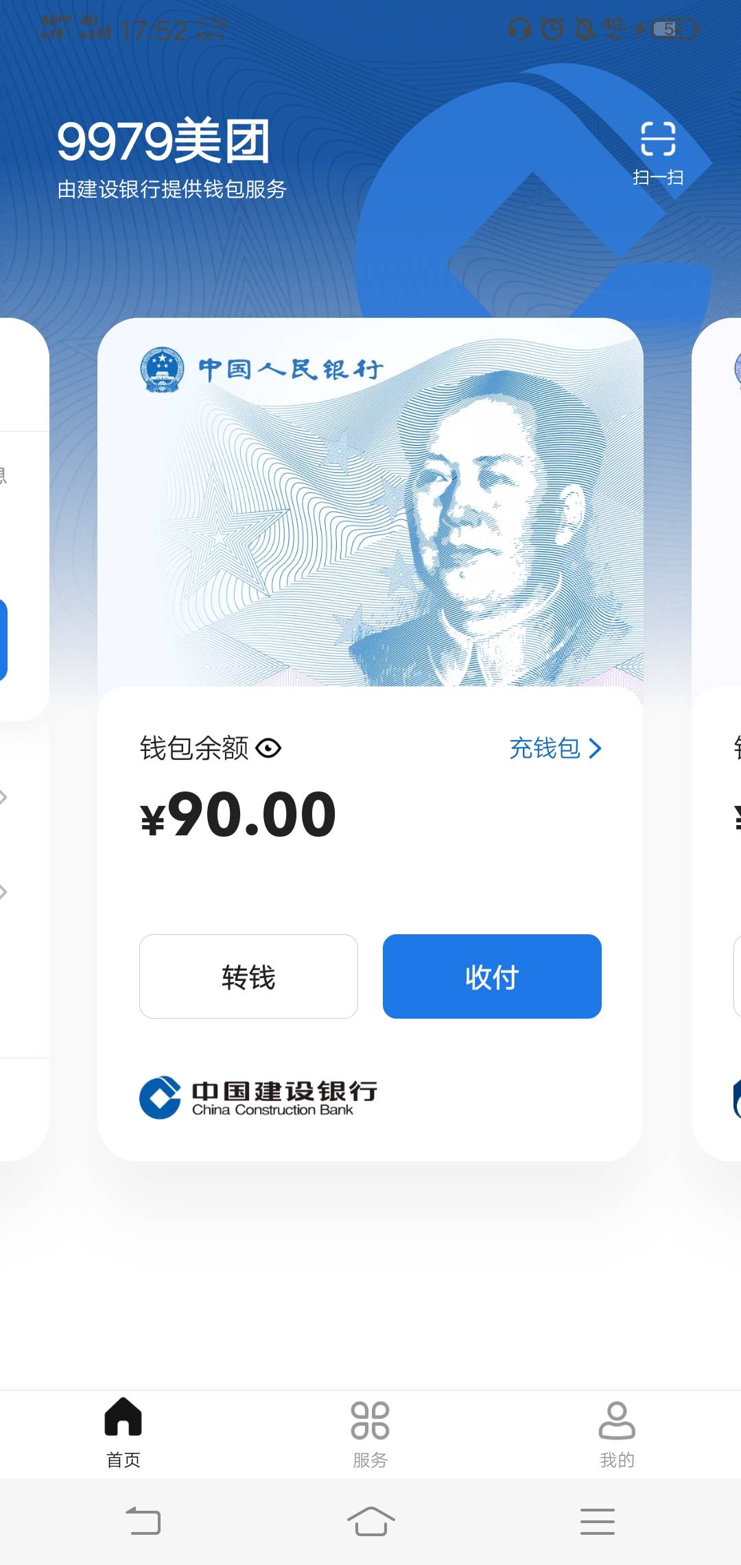 青碳行就这

96 / 作者:懂王干佩洛西 / 