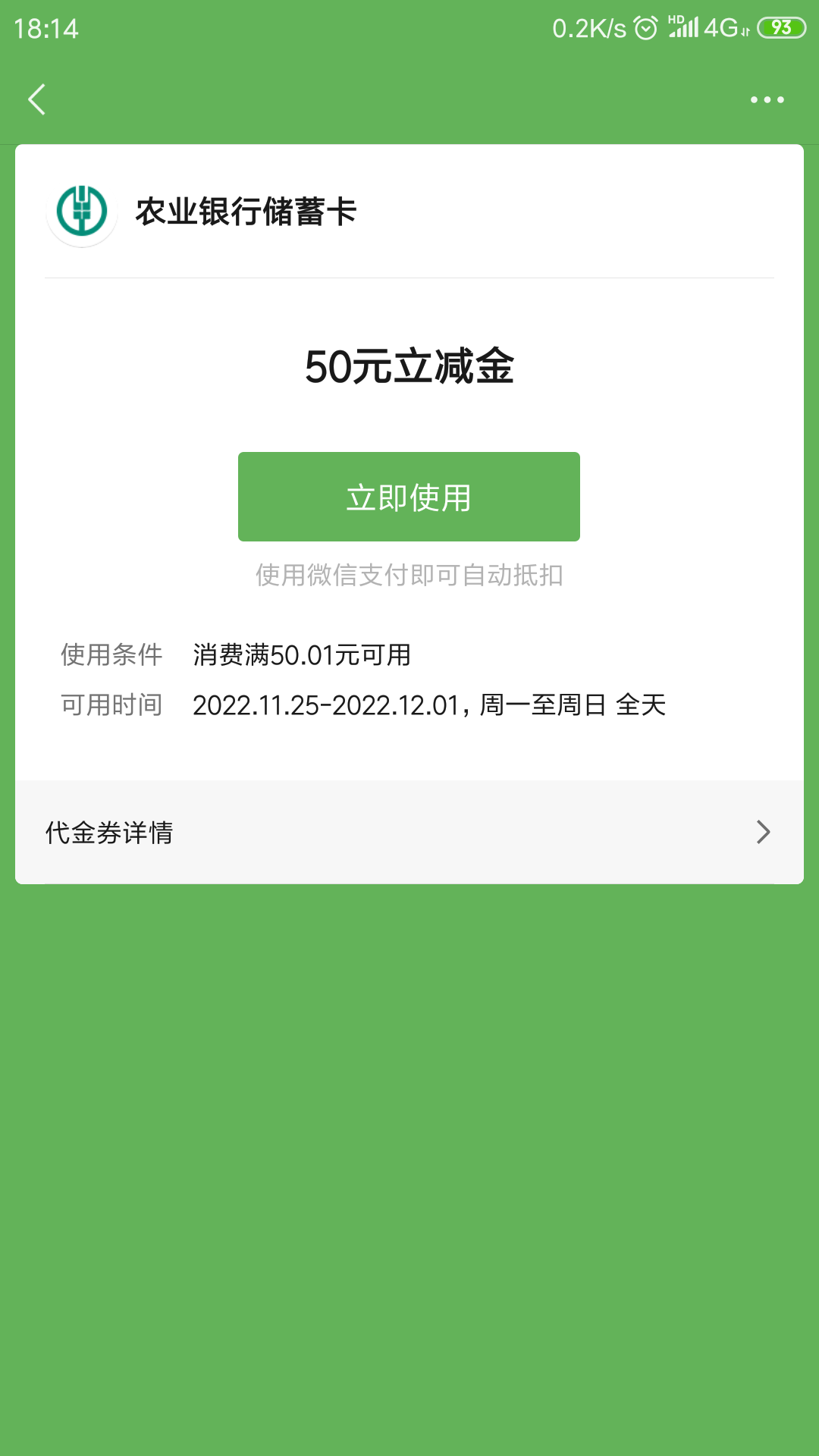 养老金支持老农一把，秒开秒抽，老农给兄弟们管了那么久的饭，娇娇臭鱼烂虾往后稍稍

75 / 作者:日暮途远999 / 