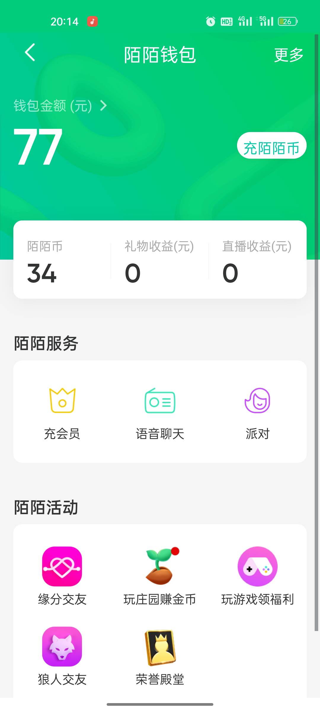 这陌陌提现怎么要实名认证？实名超限了

89 / 作者:时光路人的代表 / 