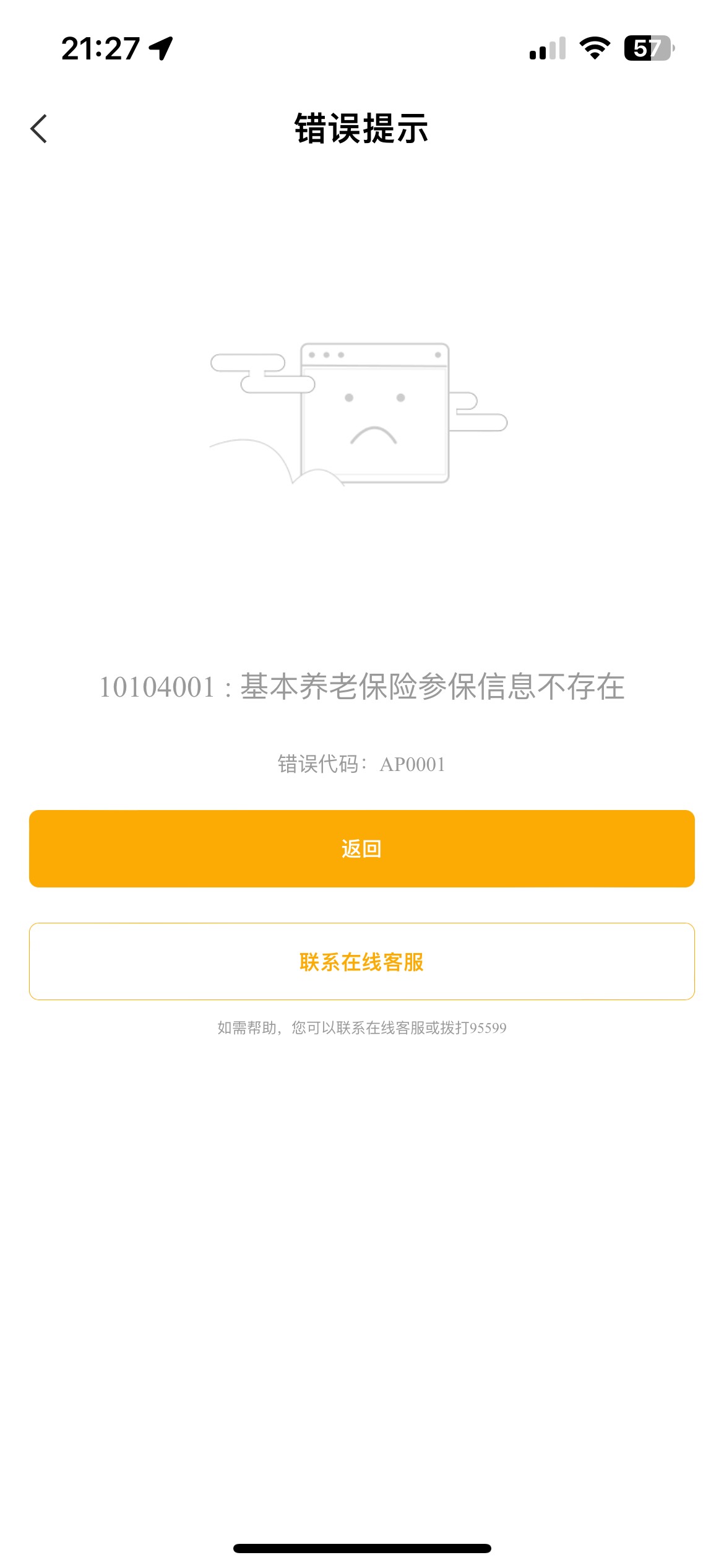 坤坤你干嘛，哎哟

95 / 作者:等我回家. / 