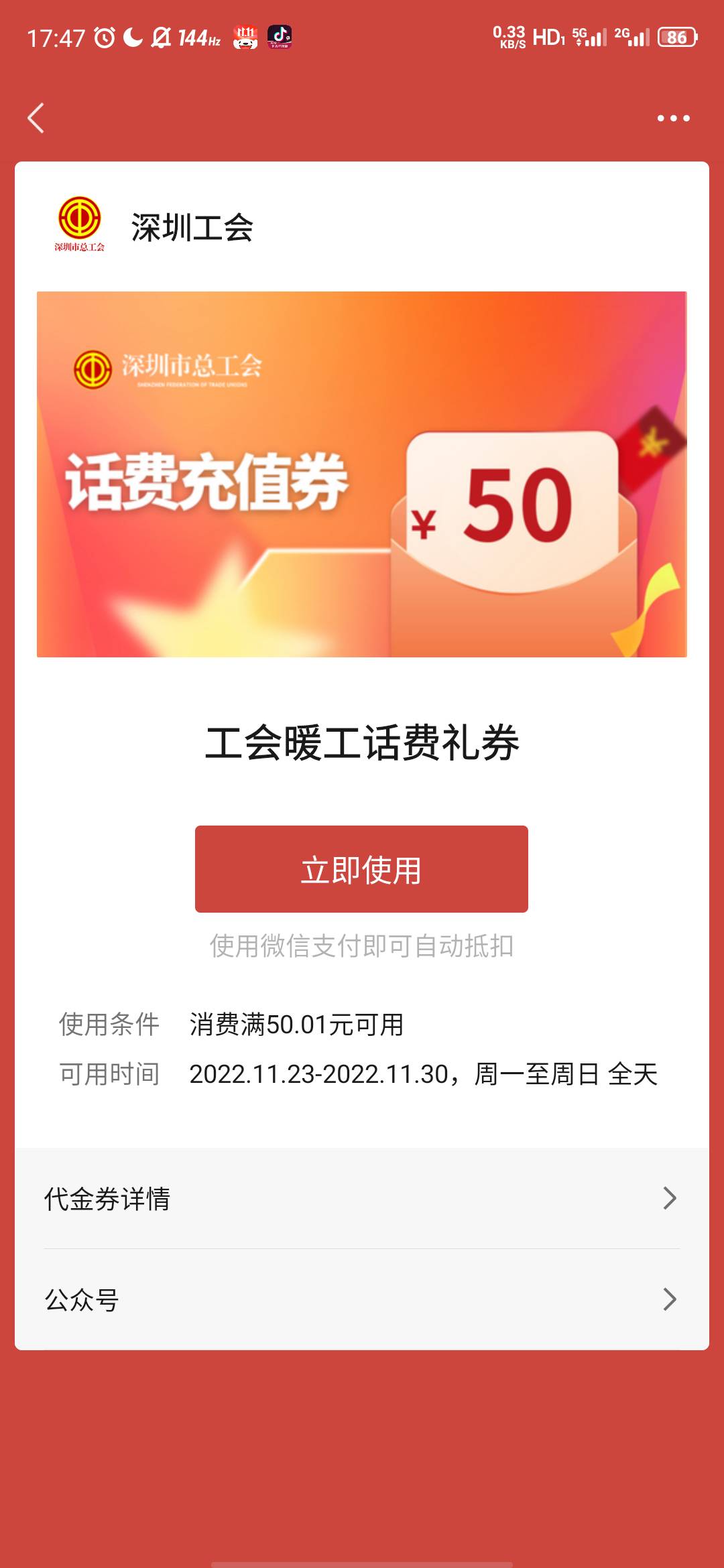 40出，

46 / 作者:全区的颜值担当 / 