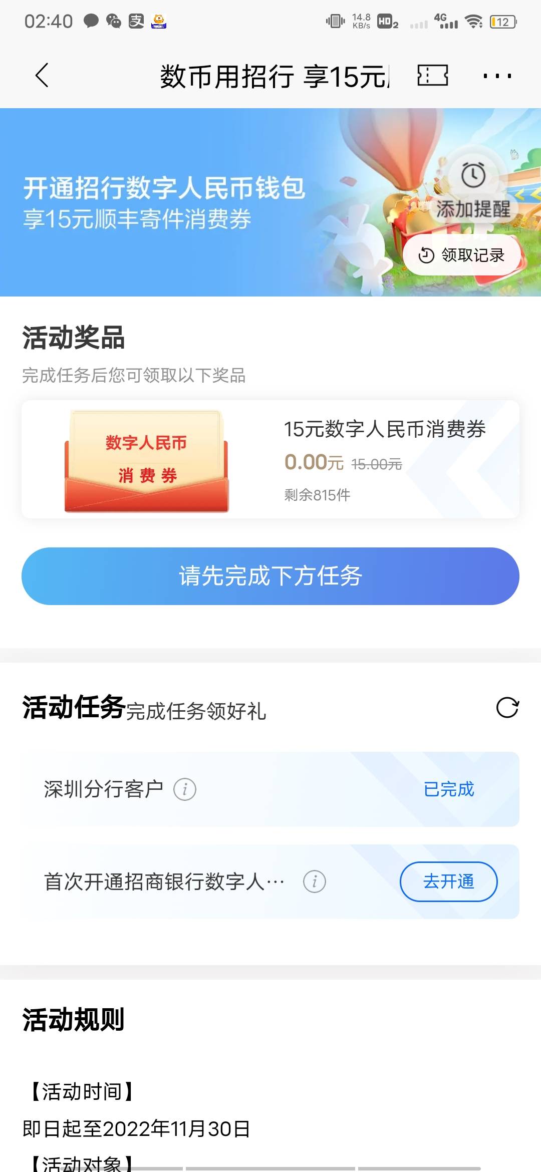 来个号码

53 / 作者:三年_ / 