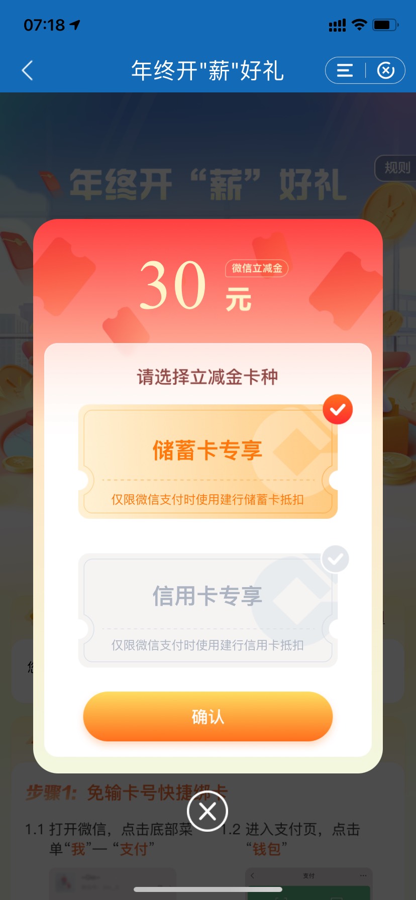 感谢老哥，卡出来了

85 / 作者:刁民敢杀我的马 / 
