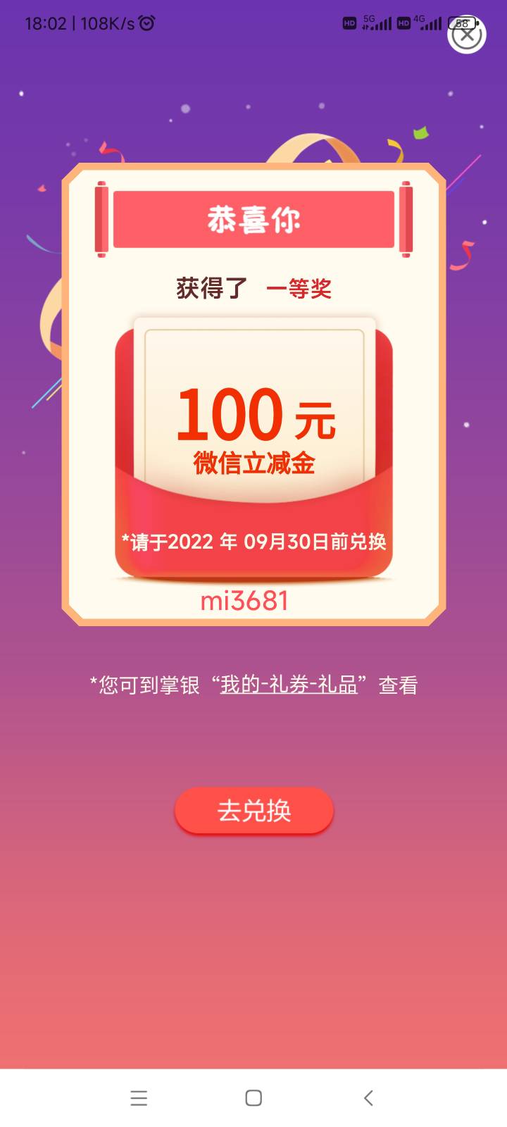 湖北来人55，留
61 / 作者:墨鱼汤 / 