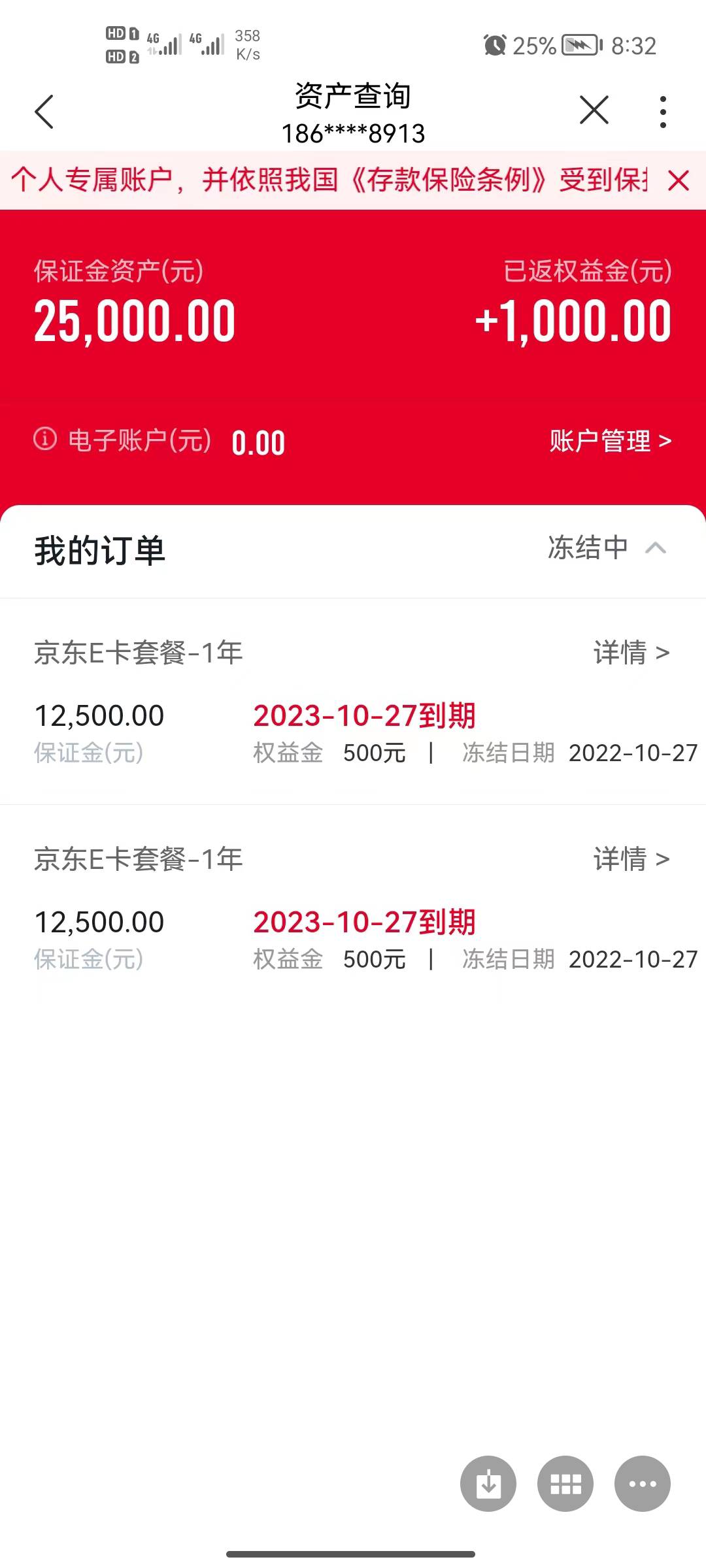 老哥们。1w赚2k还不快去冲，沃钱包


4 / 作者:黄大仙11 / 