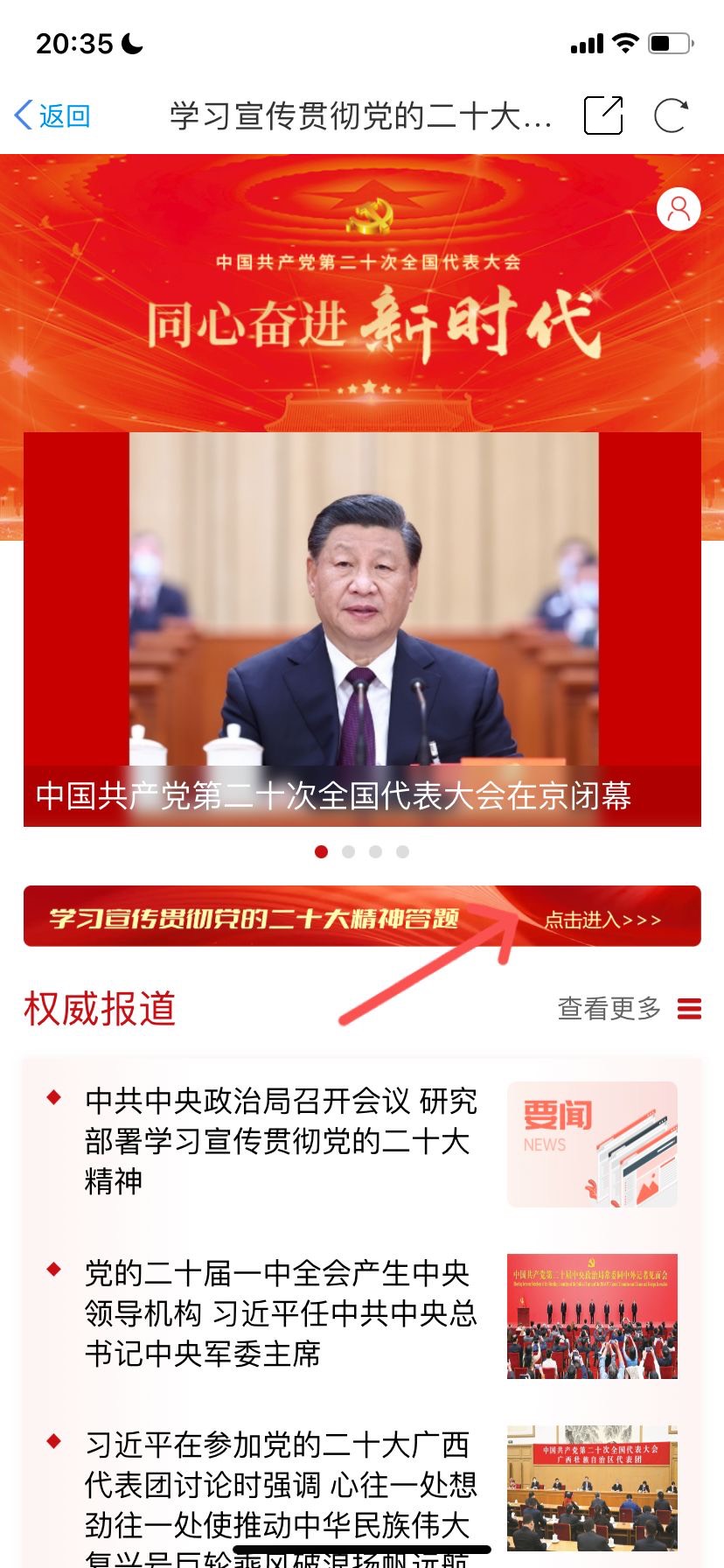 江苏工会app，下载答题



59 / 作者:泸州老吊 / 