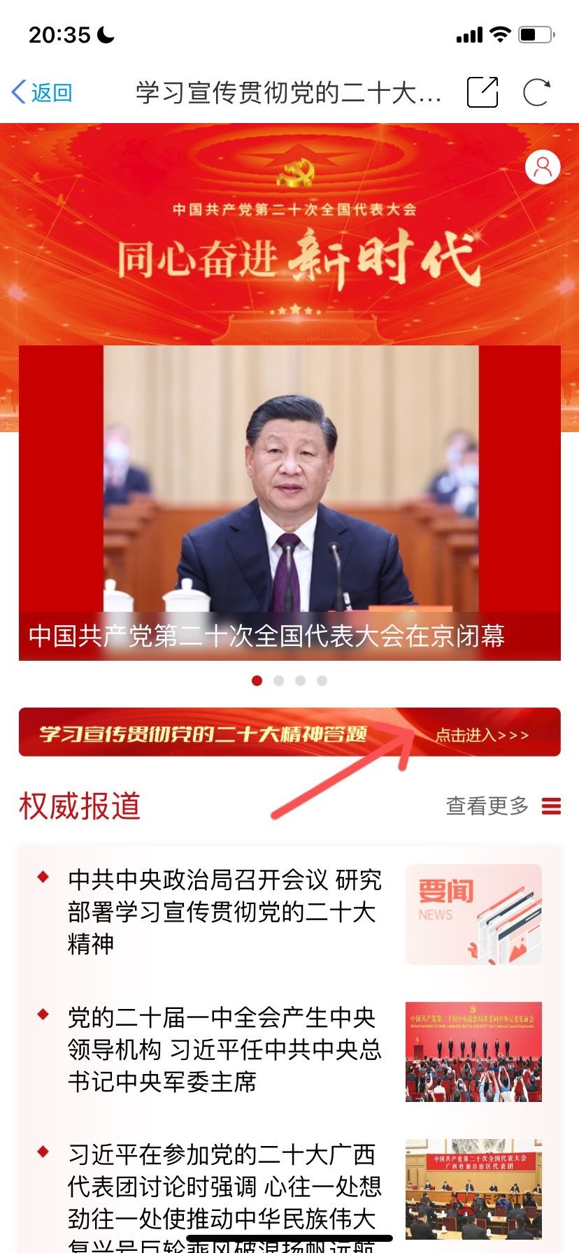 江苏工会app，下载答题



70 / 作者:泸州老吊 / 