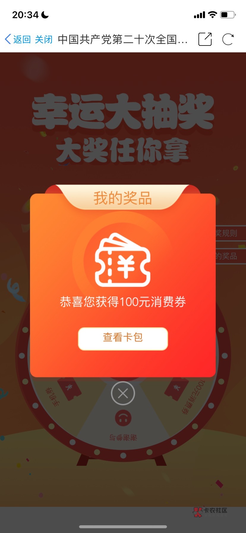 江苏工会app，下载答题



27 / 作者:泸州老吊 / 