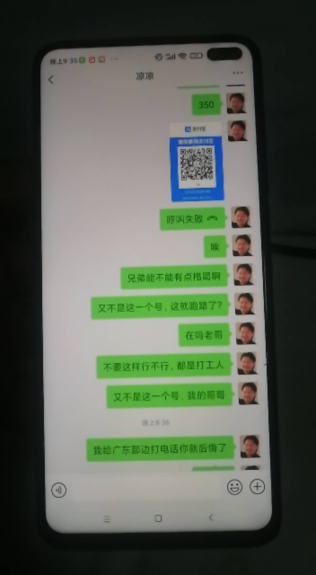 @卡农110 @打工仔的冬天很冷 出来封下号骗我350，真的是c牲



97 / 作者:马进良死全家 / 