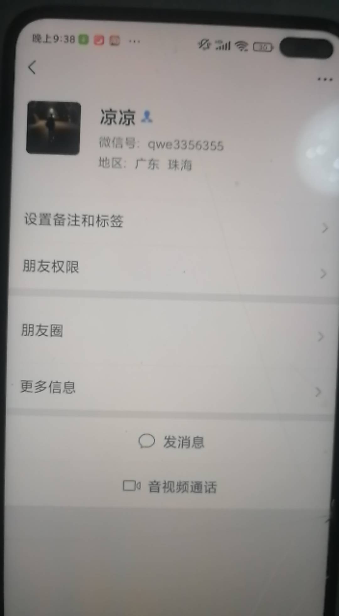 大家图片是骗子YHK跟v信，这是骗子卡农号，避雷@打工仔的冬天很冷 



35 / 作者:马进良死全家 / 