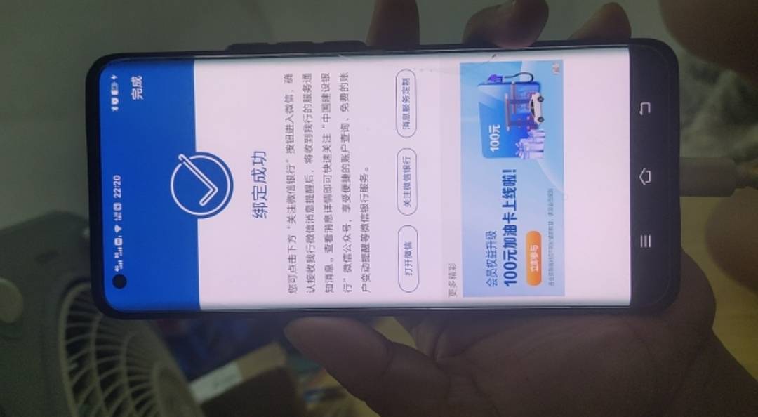 建行快贷签约都领了吗，30毛，不知道是不是首发，我的是一类卡



12 / 作者:不念过往、 / 