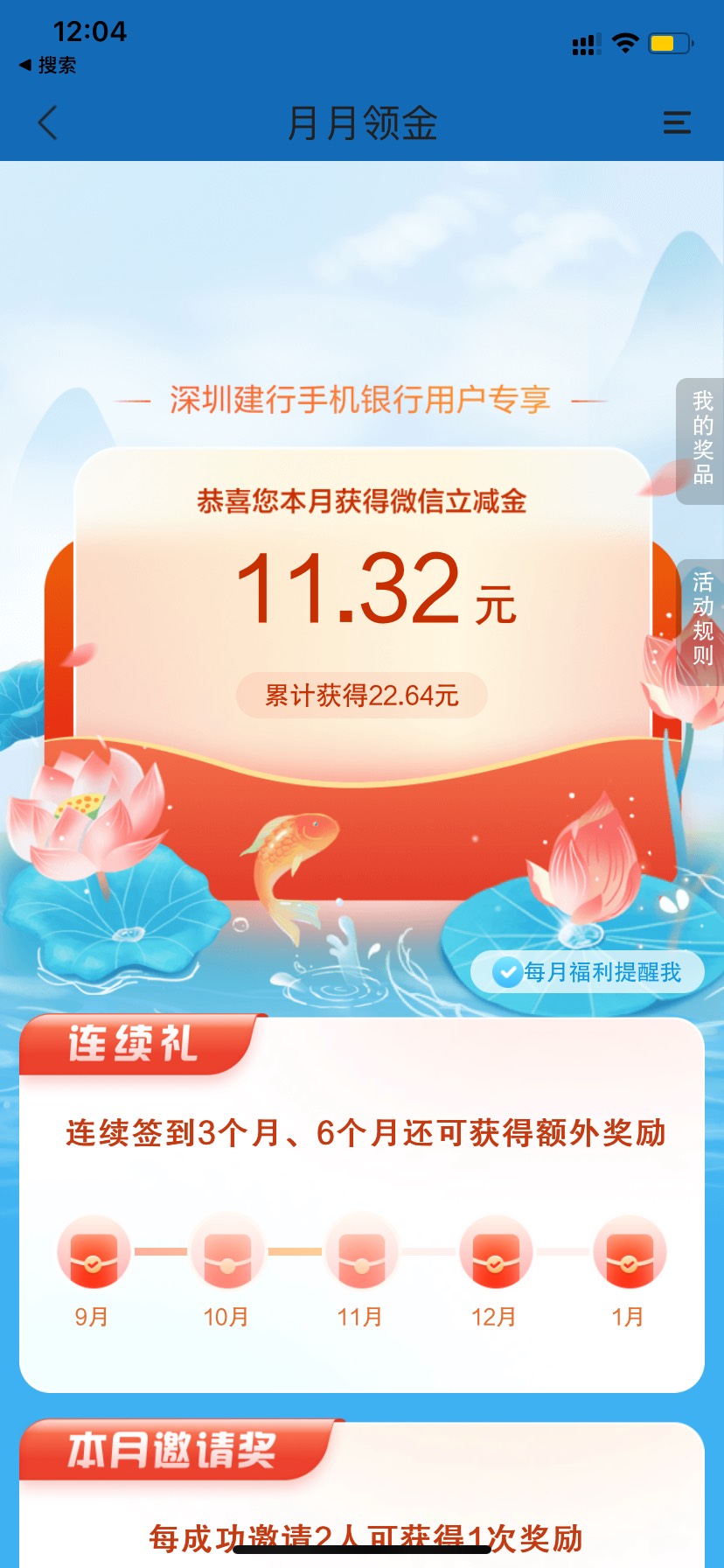 老公们！我前几天刚开了一张深圳二类是不是注销手机银行再绑定新v就有了？

89 / 作者:马保国的师傅 / 