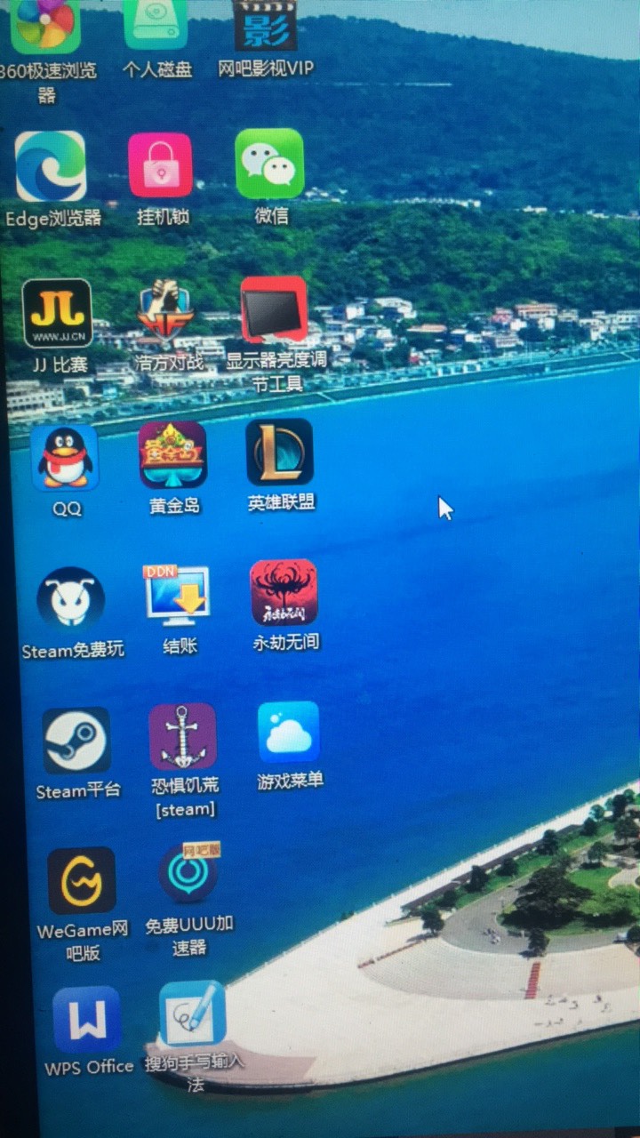 来个老哥打游戏，

70 / 作者:情淡伊人妆 / 