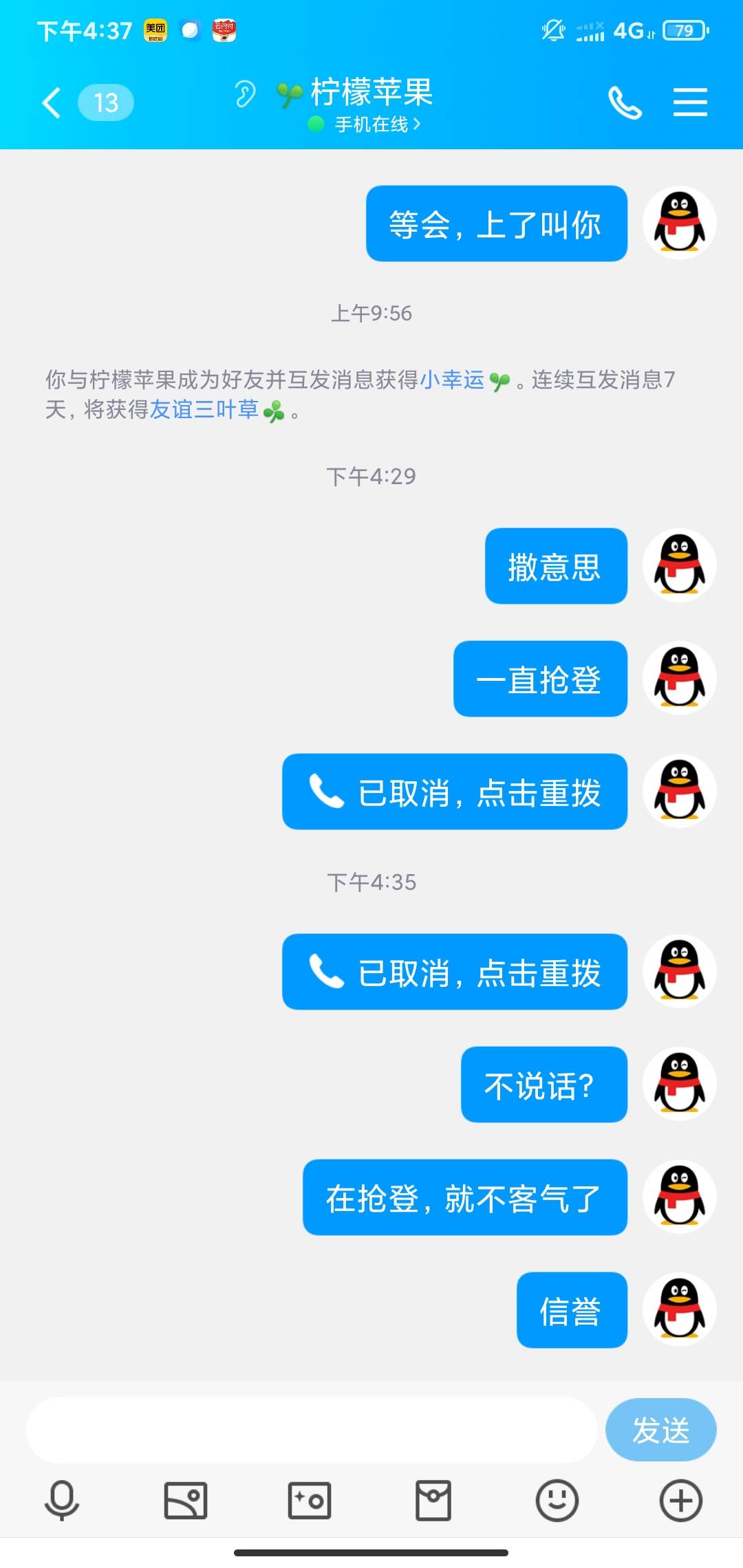 卡农老哥信誉何在，几分钟就给你钱，就这样搞



26 / 作者:改，大哥 / 