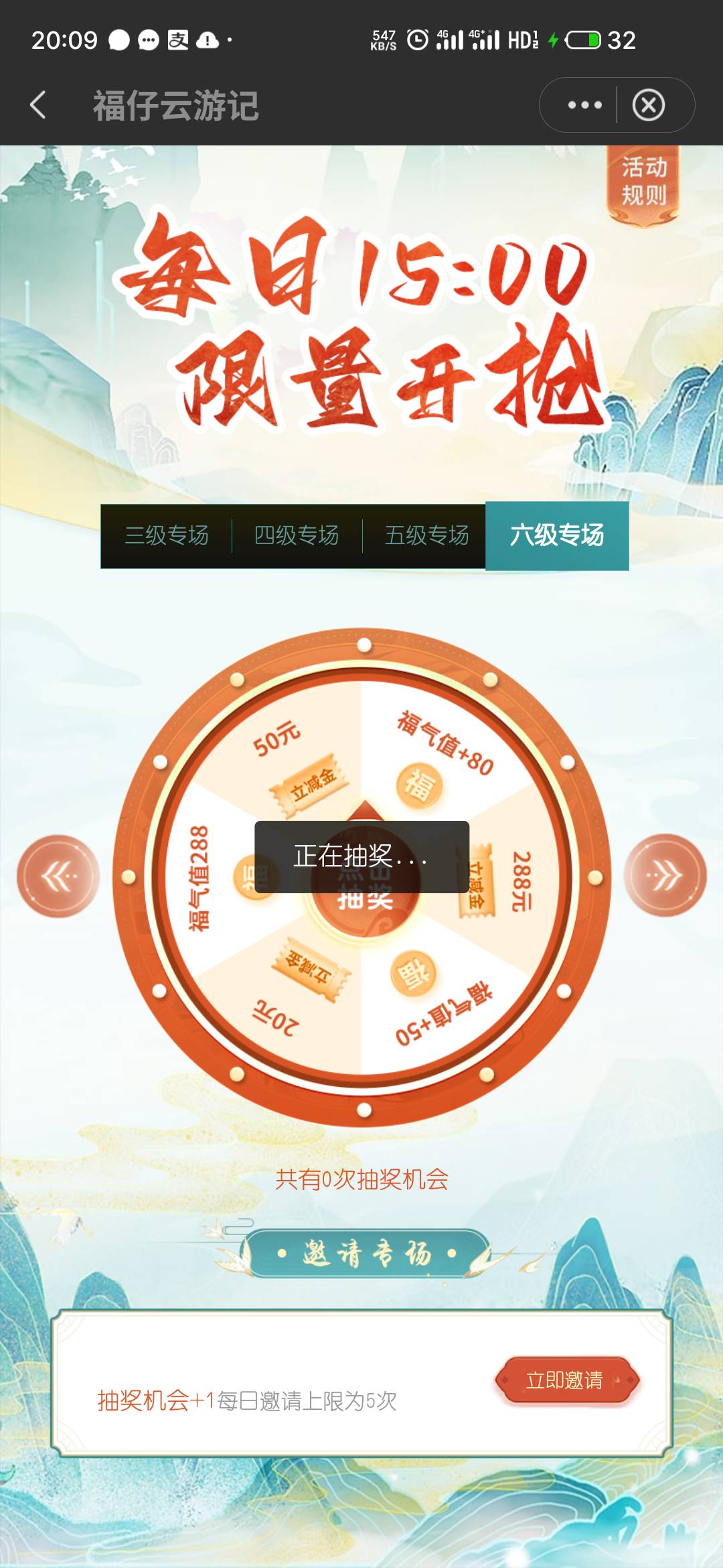 我服了 要注销了吗

48 / 作者:mata宋 / 