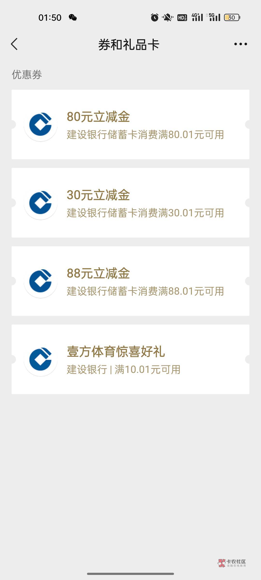 深圳建设银行开养老金80+50大毛，速冲


29 / 作者:时光路人的代表 / 