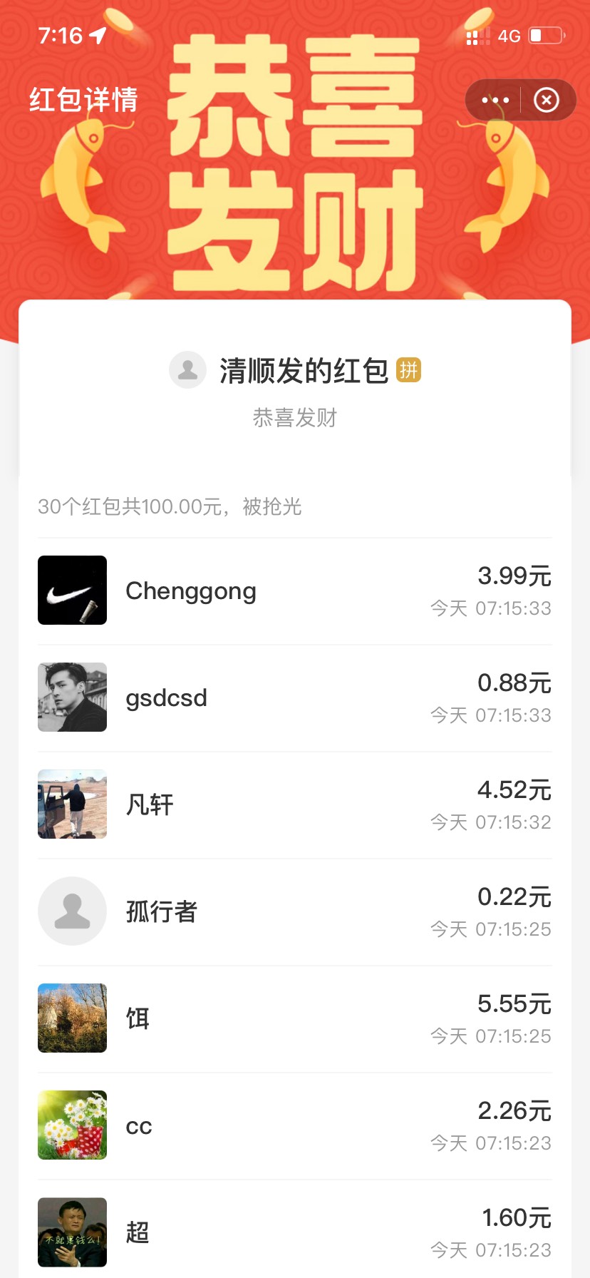 帖子删了

98 / 作者:我以为我可以l / 