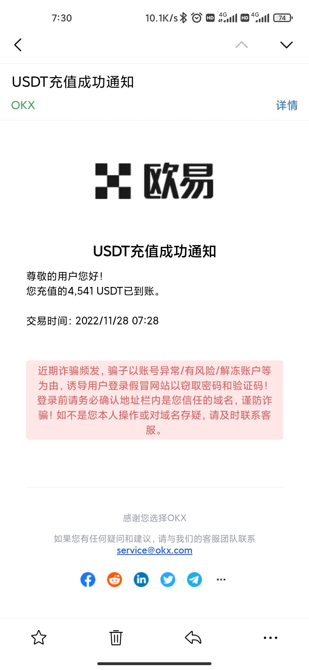 都说了不可能黑，等会变现之后再挑选几个，给我点几个关注把

95 / 作者:诸葛亮晶晶 / 