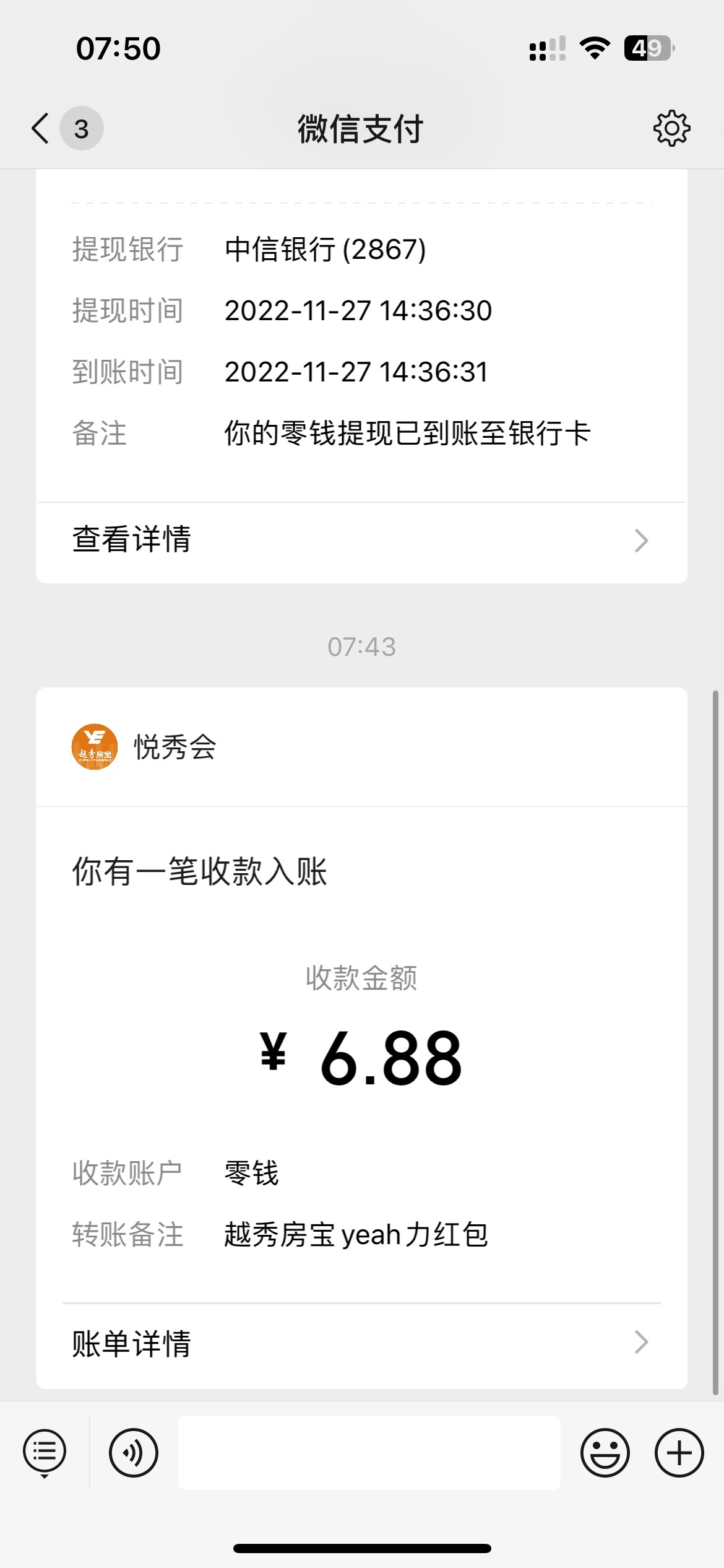 包子钱有了

70 / 作者:沐沐小哥哥 / 