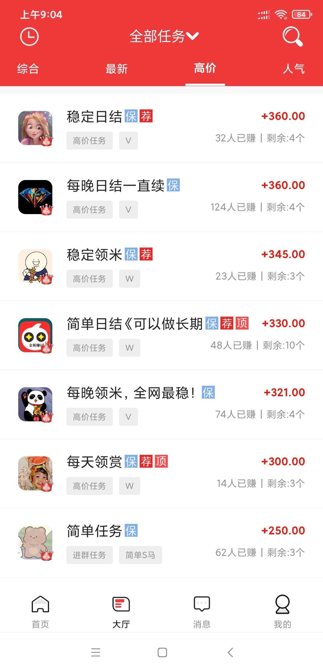 全民这个这么高价能做吗

61 / 作者:模特以塞亚 / 
