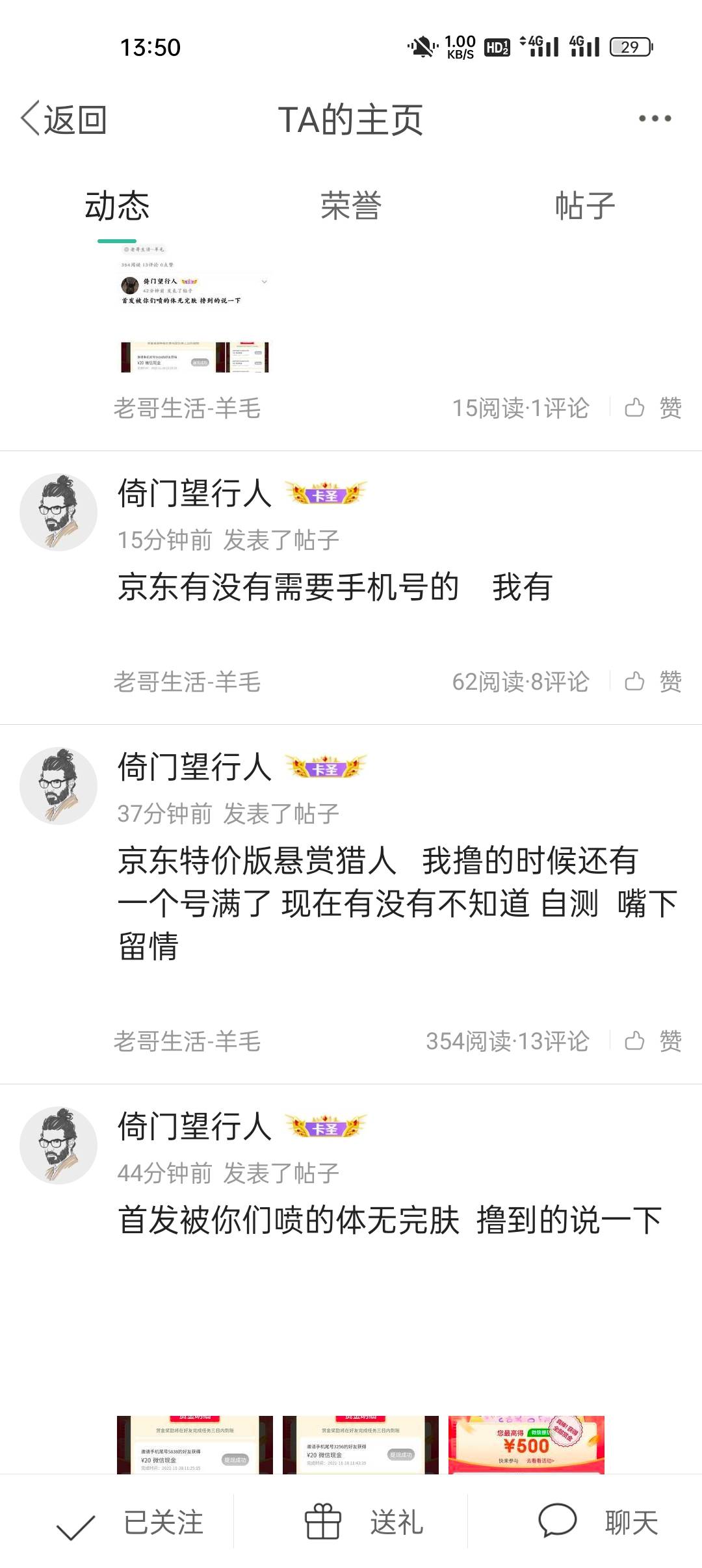 感谢首发大佬

41 / 作者:氽氽氽 / 