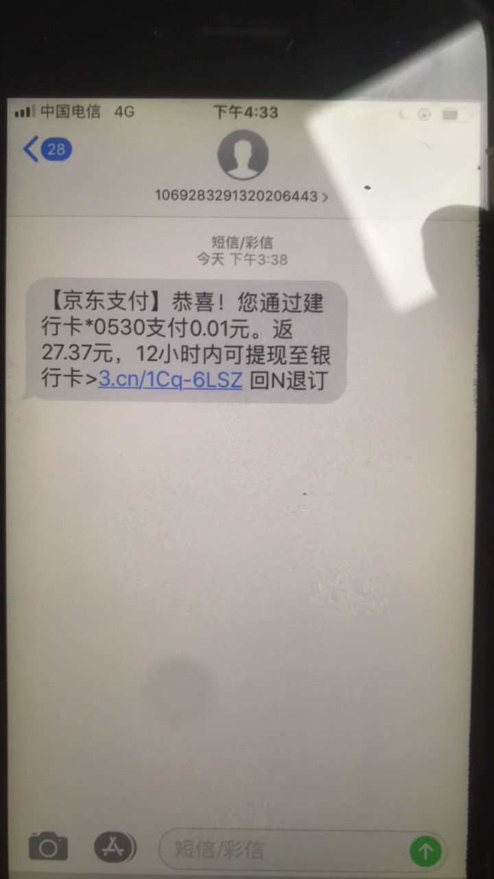 这玩意已经实名了京东金融的还可以重复换号领吗

100 / 作者:40个 / 